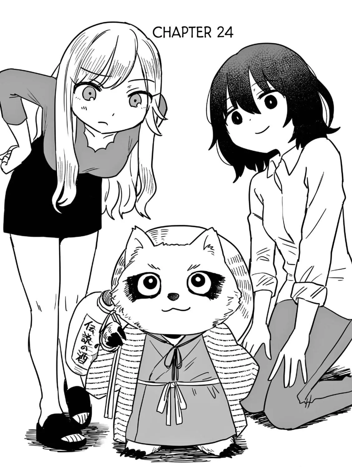Alcohol and Ogre-girls Chapter 24 page 5 - 