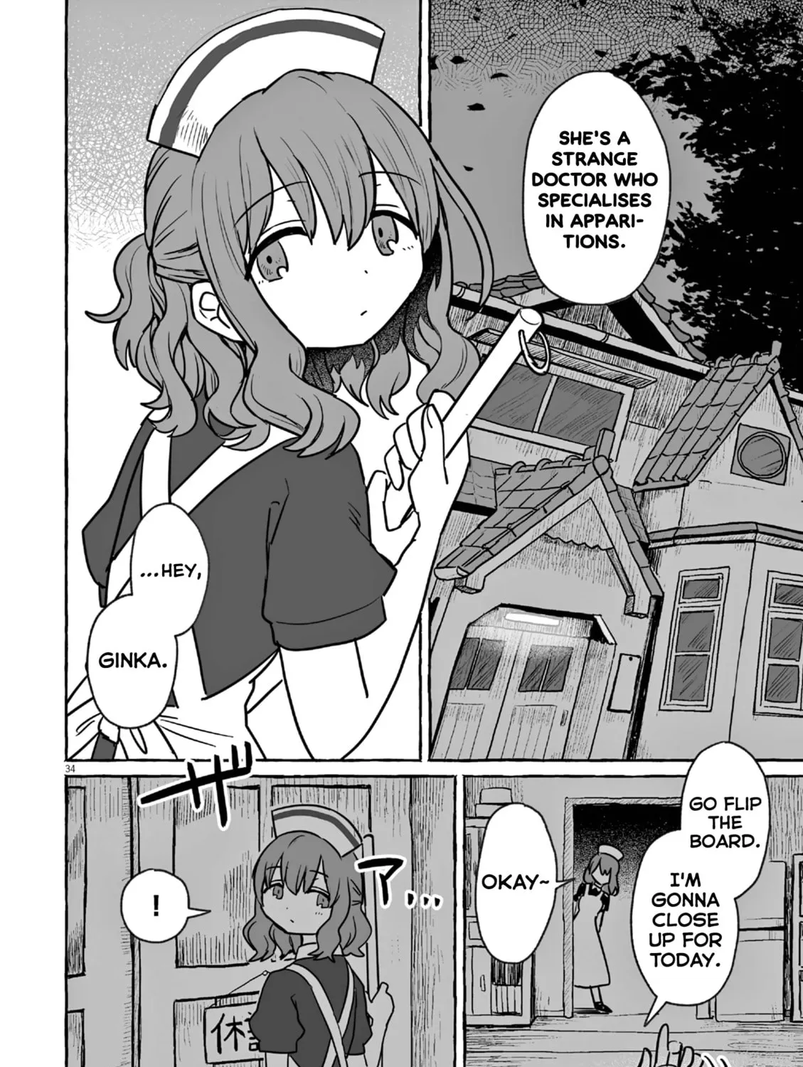 Alcohol and Ogre-girls Chapter 24 page 67 - 