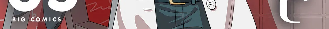 Alcohol and Ogre-girls Chapter 25 page 2 - 