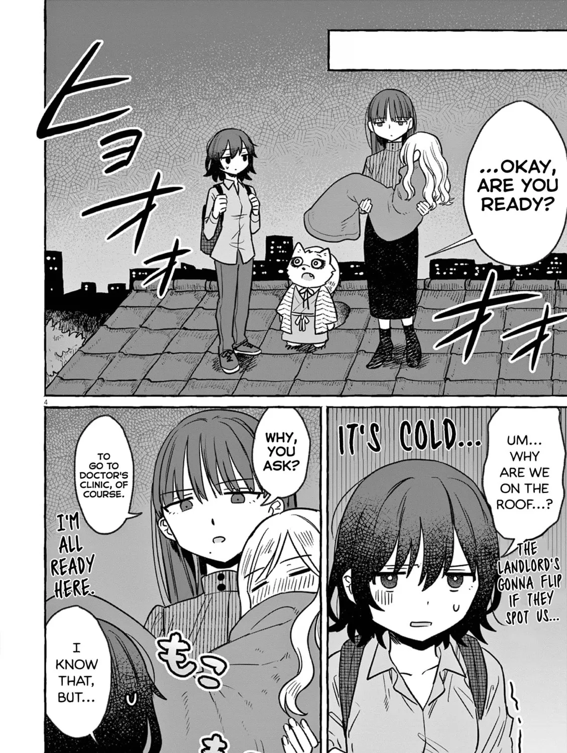 Alcohol and Ogre-girls Chapter 25 page 13 - 
