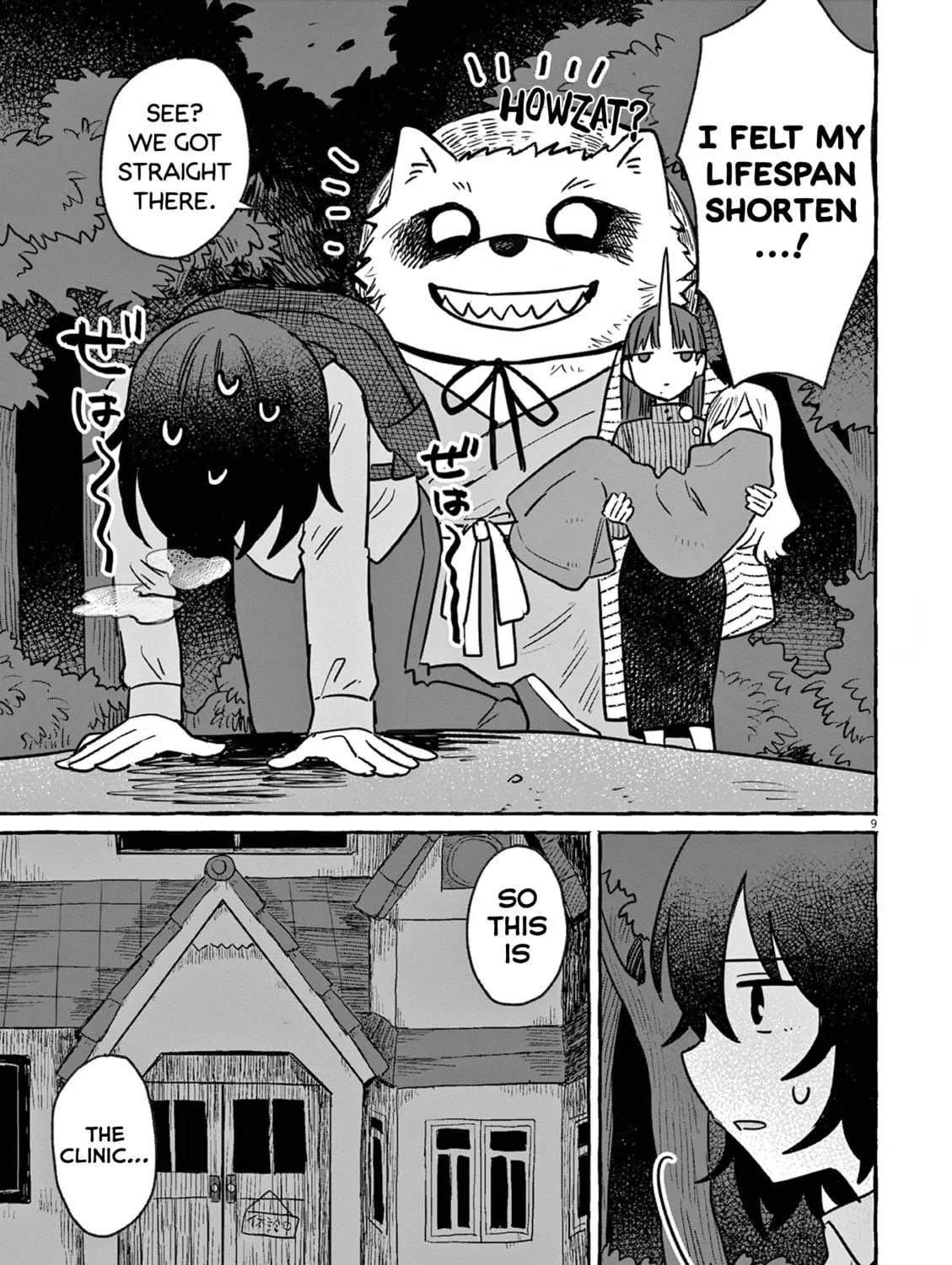 Alcohol and Ogre-girls Chapter 25 page 23 - 
