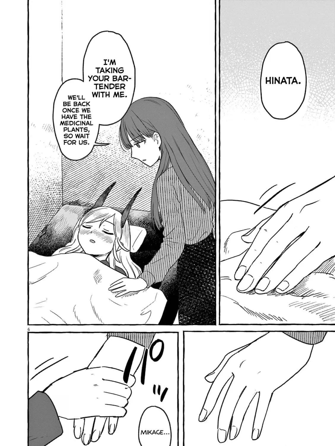 Alcohol and Ogre-girls Chapter 26 page 11 - 