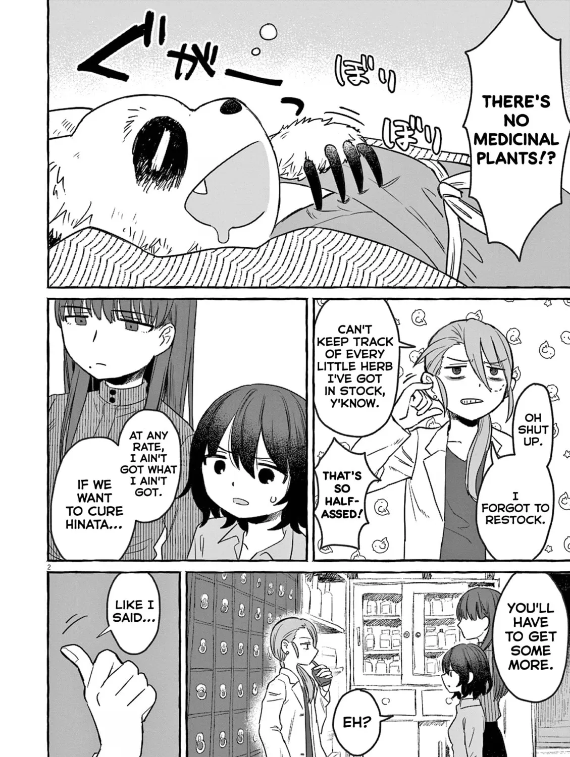 Alcohol and Ogre-girls Chapter 26 page 3 - 