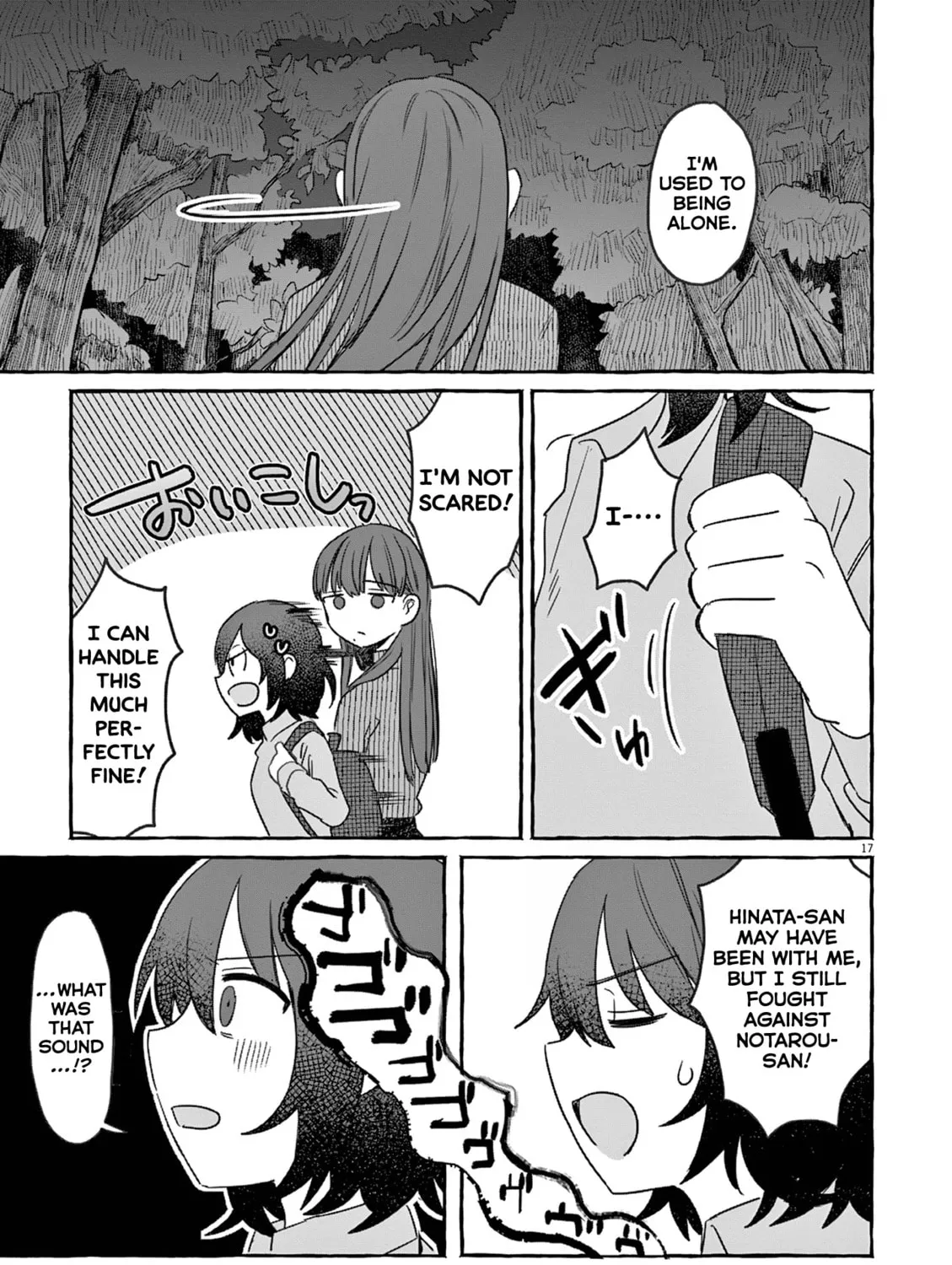 Alcohol and Ogre-girls Chapter 26 page 33 - 