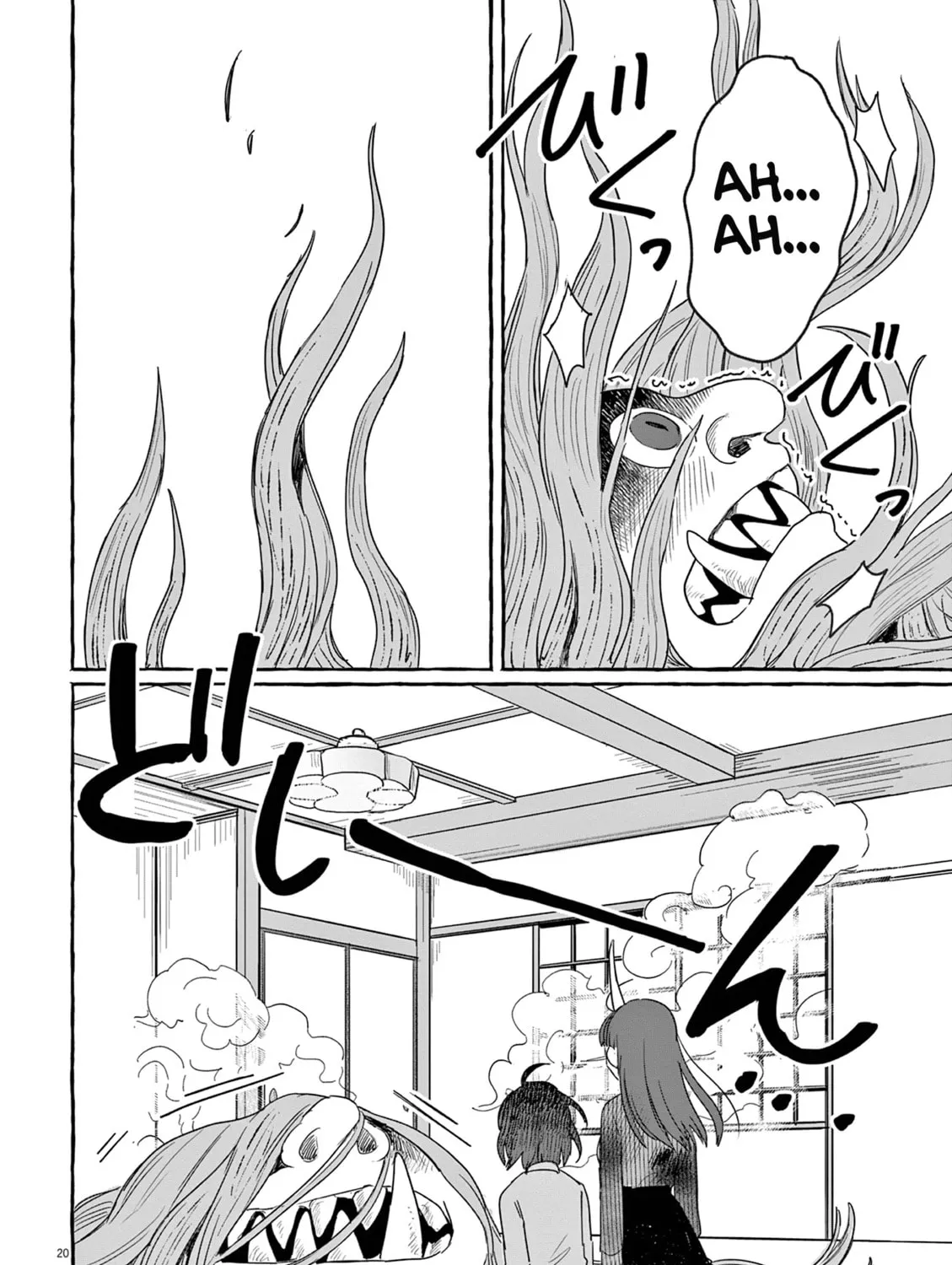 Alcohol and Ogre-girls Chapter 28 page 37 - 