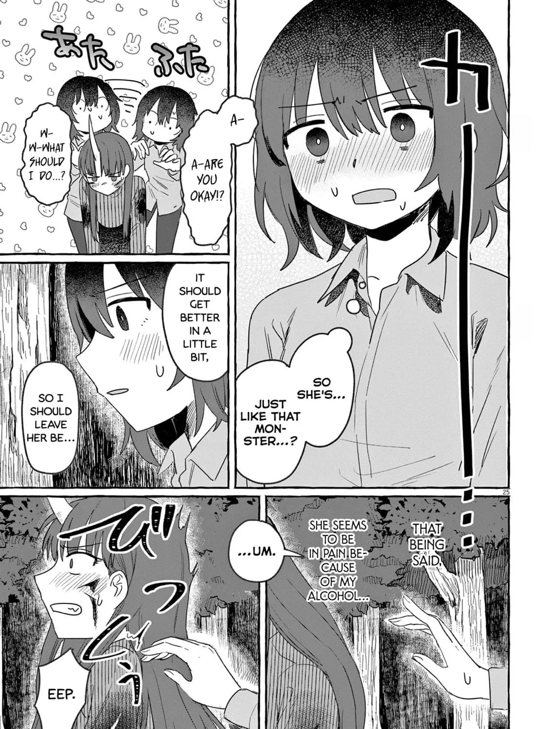 Alcohol and Ogre-girls Chapter 28 page 47 - 