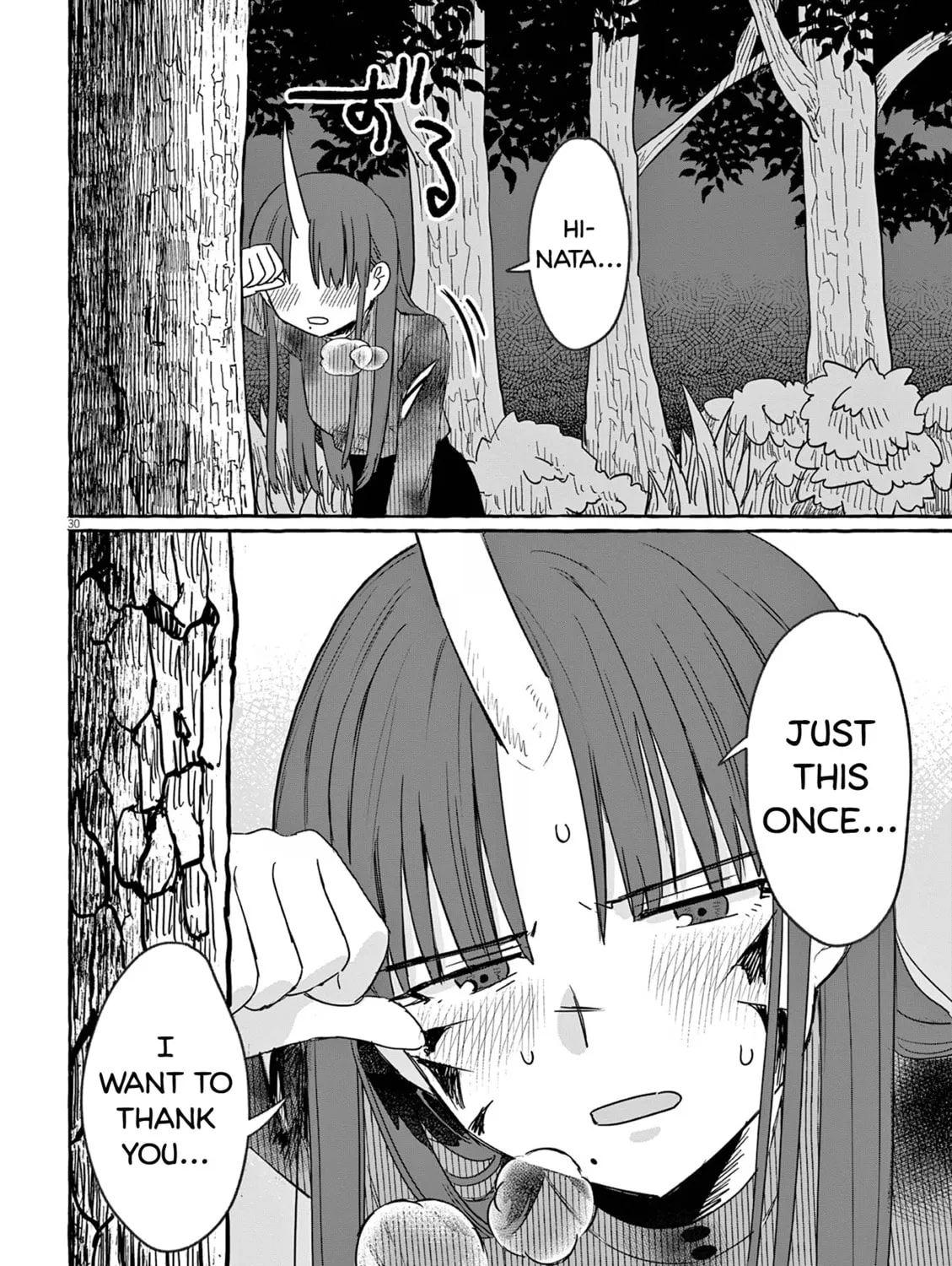 Alcohol and Ogre-girls Chapter 28 page 57 - 