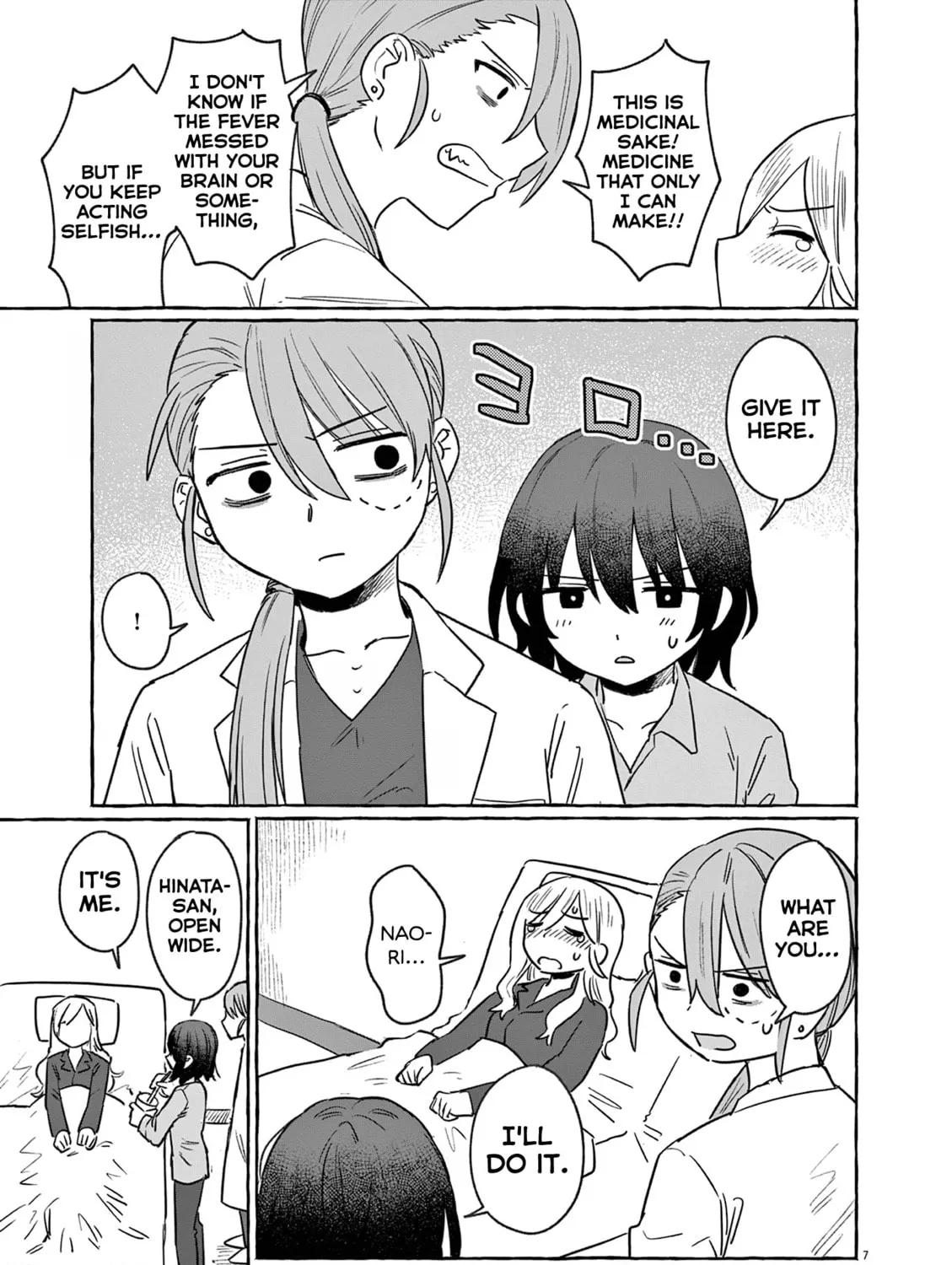Alcohol and Ogre-girls Chapter 29 page 13 - 