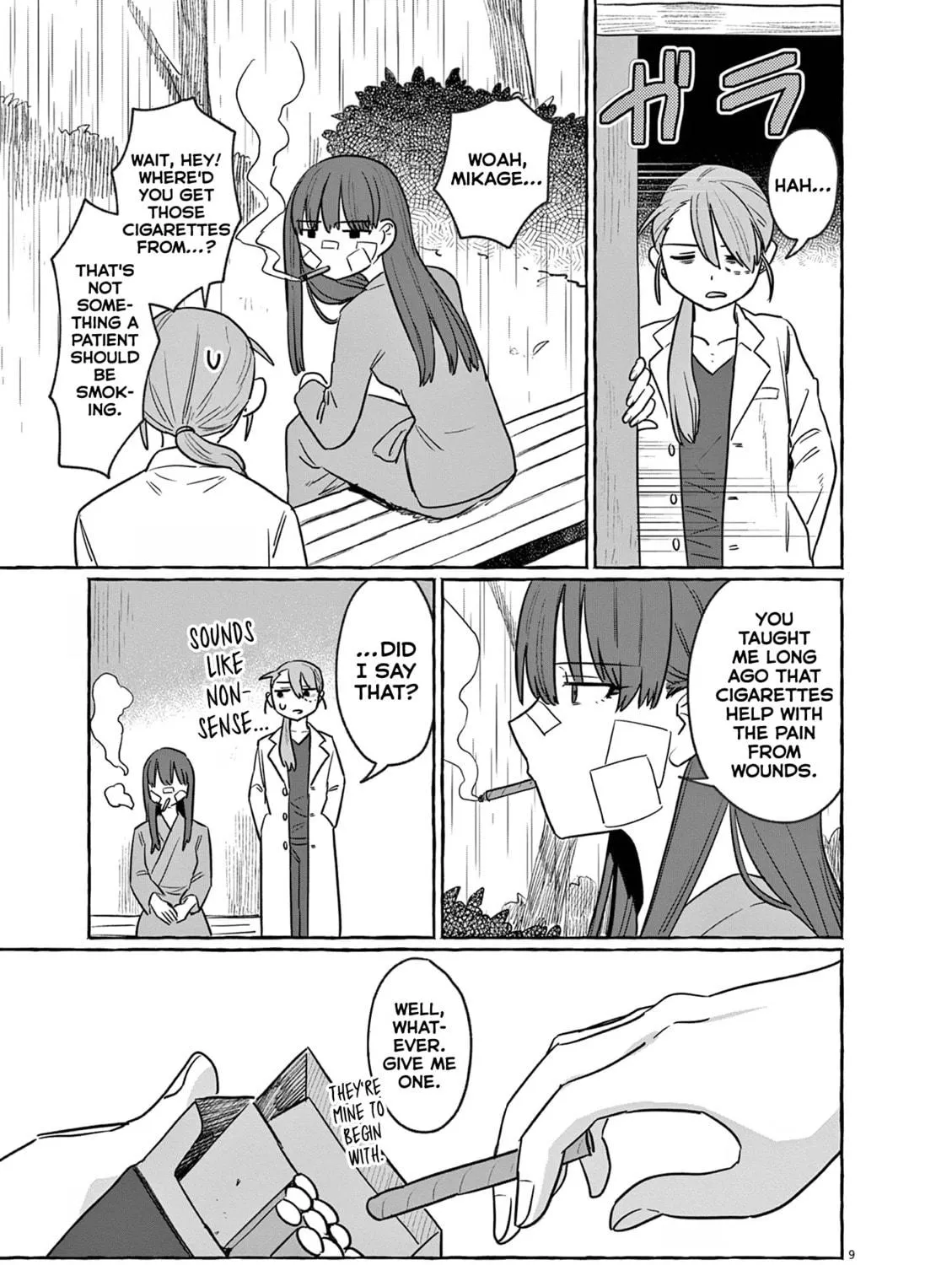 Alcohol and Ogre-girls Chapter 29 page 17 - 