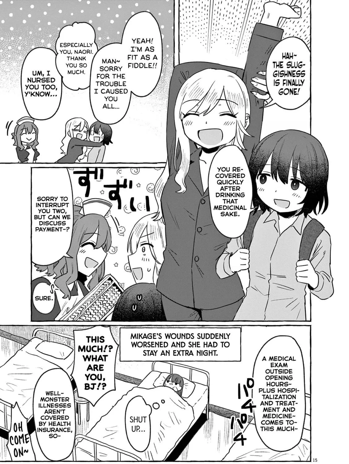 Alcohol and Ogre-girls Chapter 29 page 29 - 