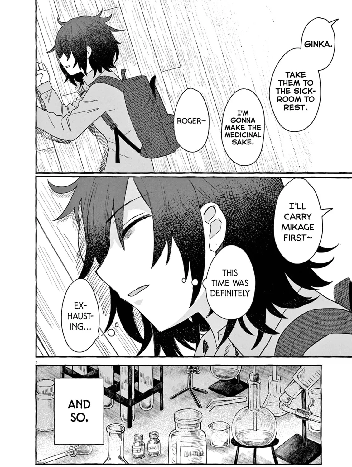 Alcohol and Ogre-girls Chapter 29 page 7 - 