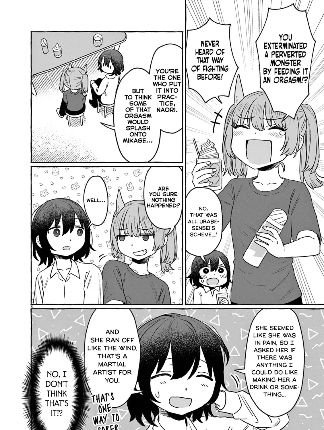 Alcohol and Ogre-girls Chapter 30 page 15 - 