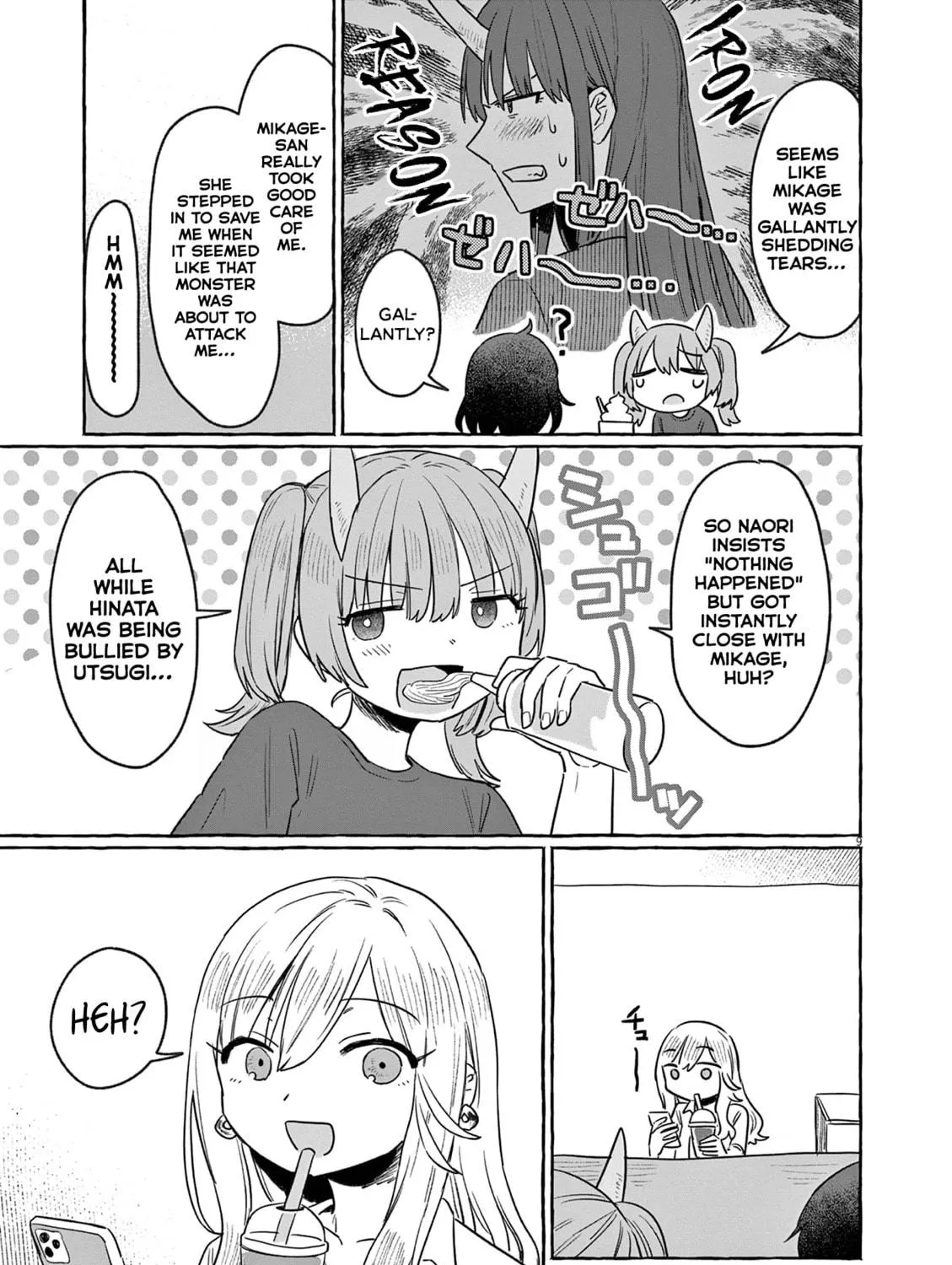 Alcohol and Ogre-girls Chapter 30 page 17 - 