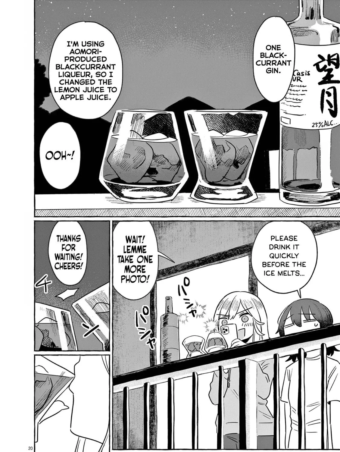 Alcohol and Ogre-girls Chapter 30 page 39 - 