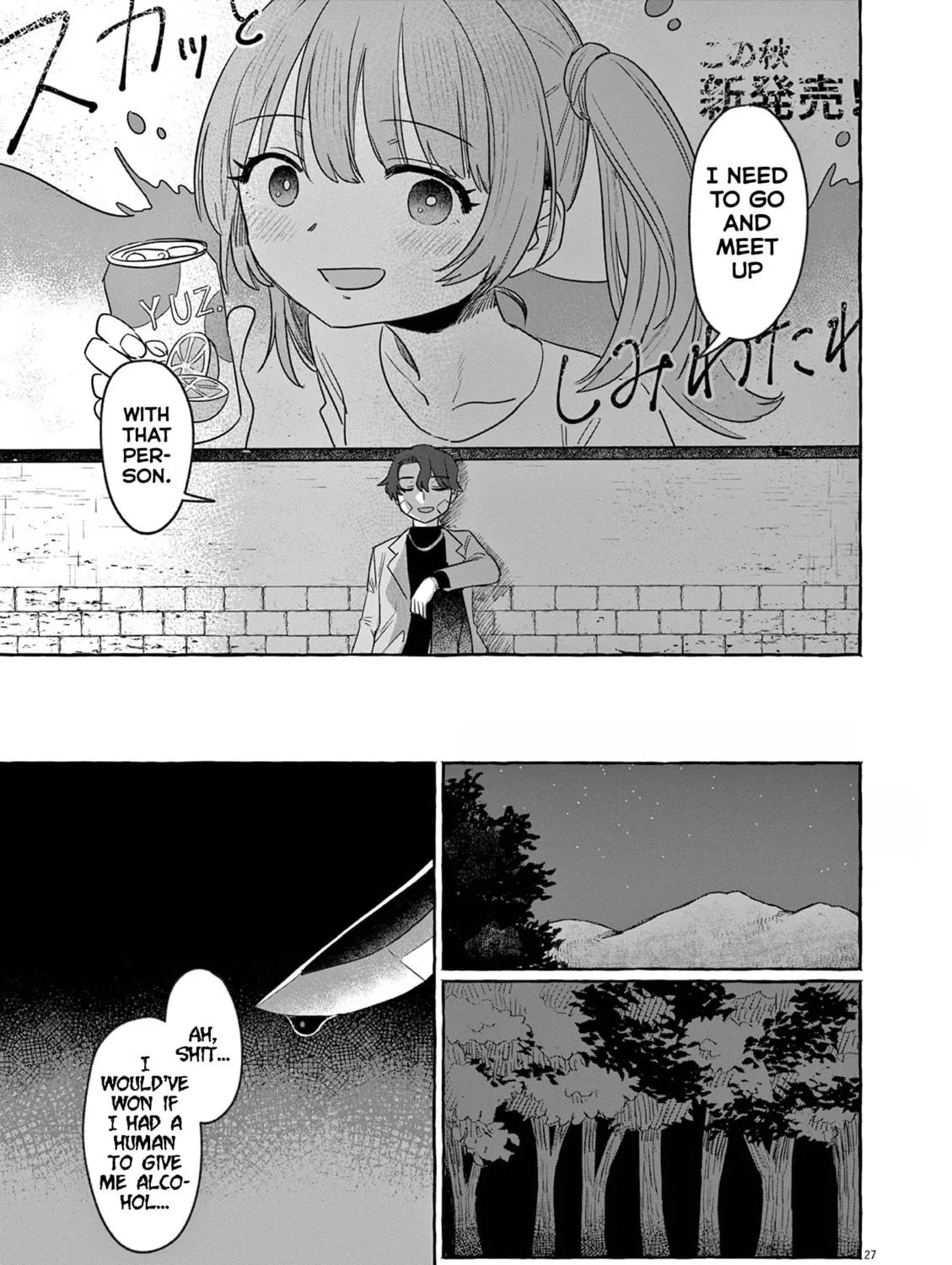 Alcohol and Ogre-girls Chapter 30 page 53 - 