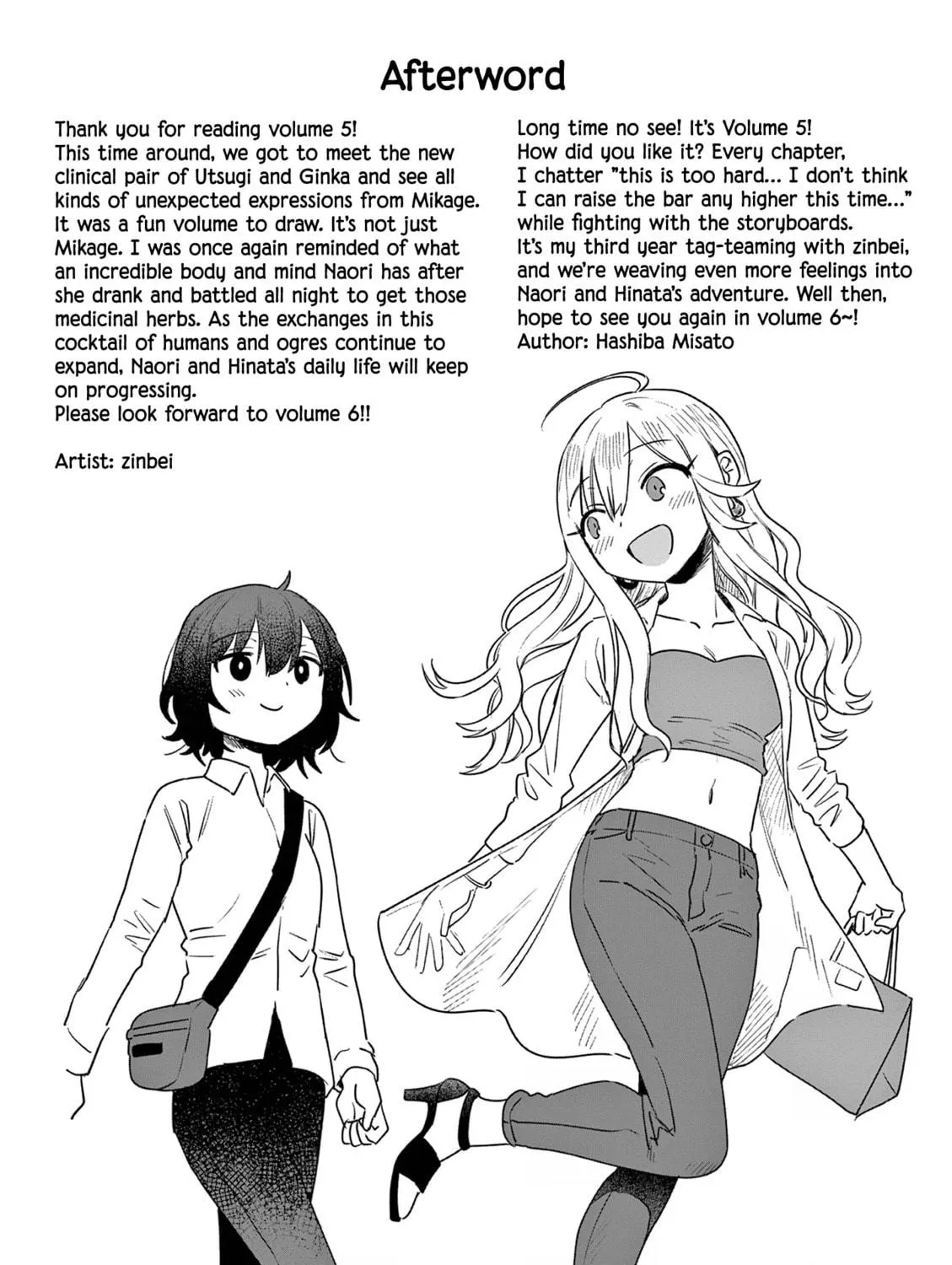 Alcohol and Ogre-girls Chapter 30 page 59 - 