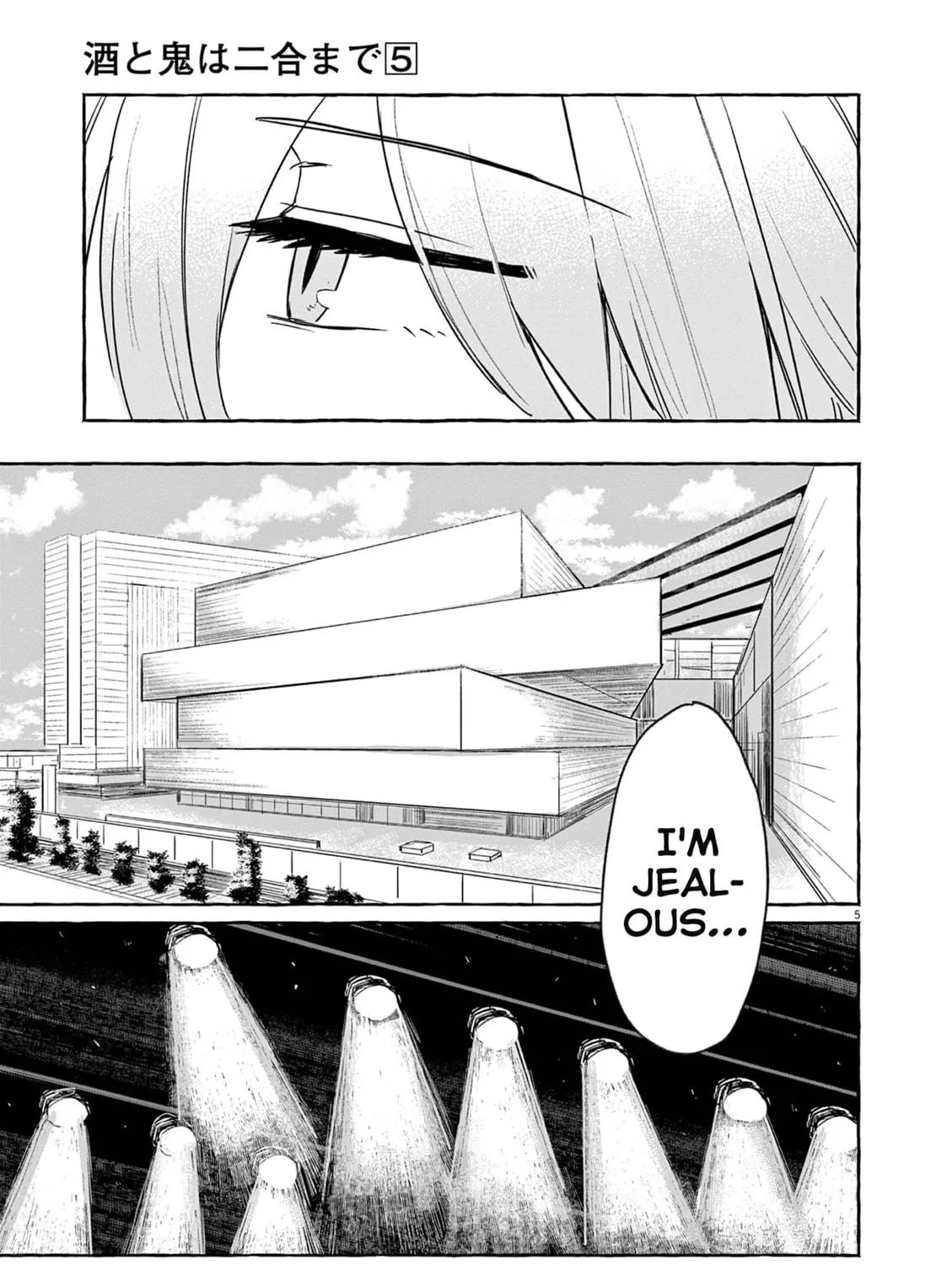 Alcohol and Ogre-girls Chapter 30 page 9 - 