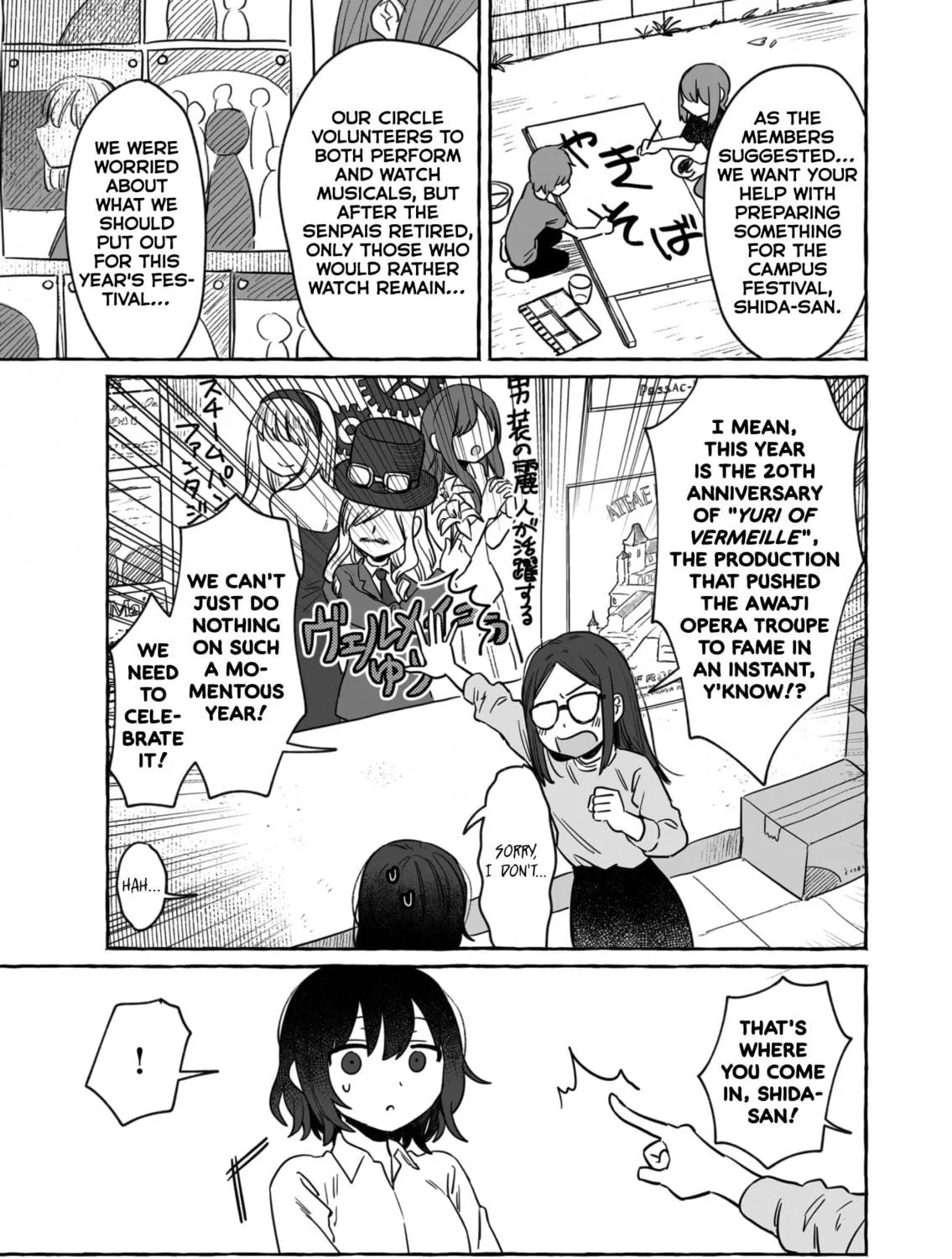 Alcohol and Ogre-girls Chapter 32 page 17 - 