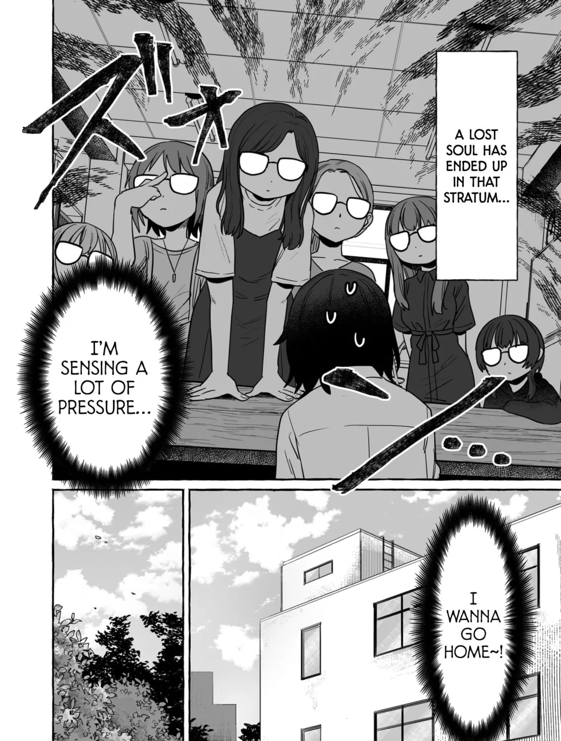 Alcohol and Ogre-girls Chapter 32 page 3 - 