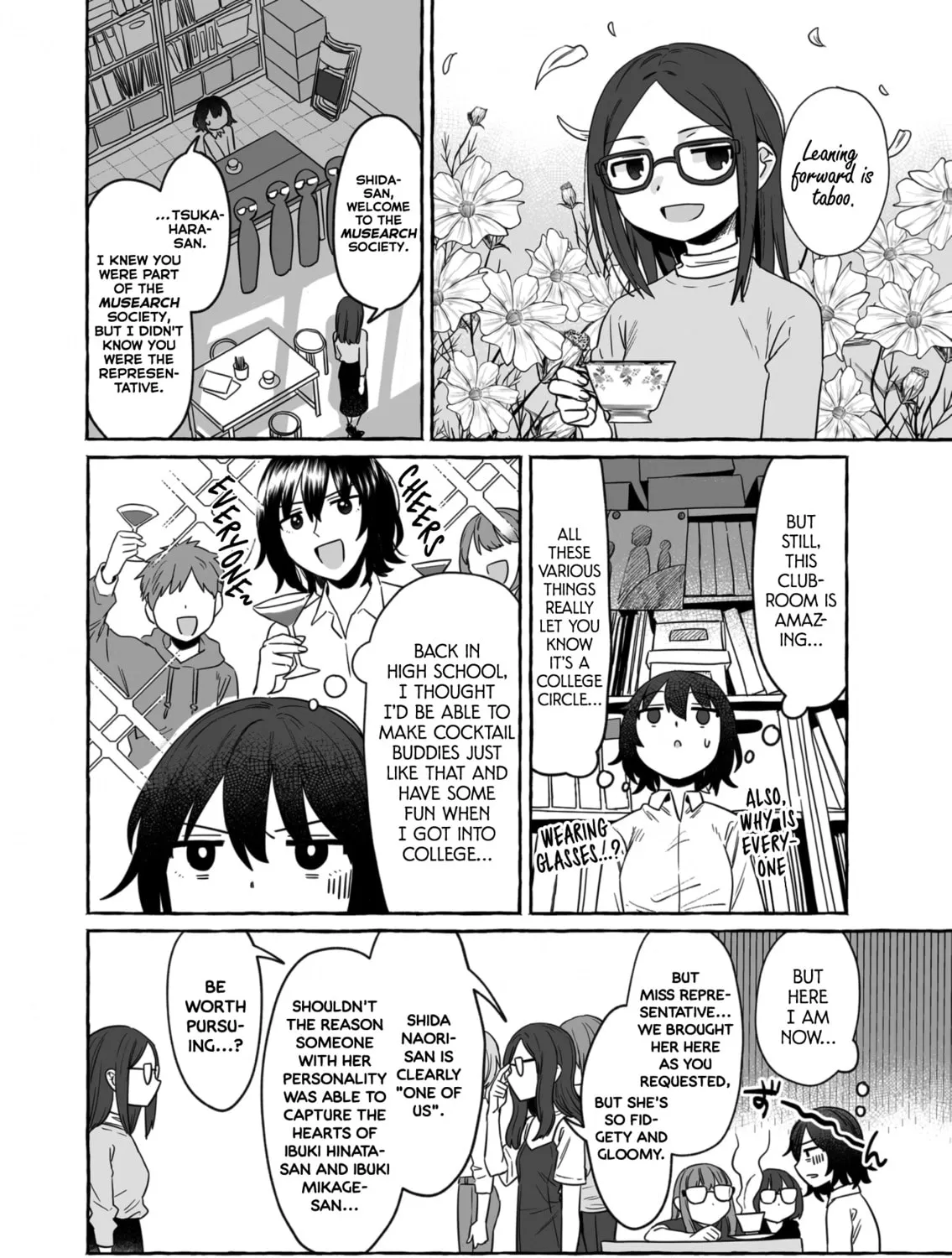 Alcohol and Ogre-girls Chapter 32 page 7 - 
