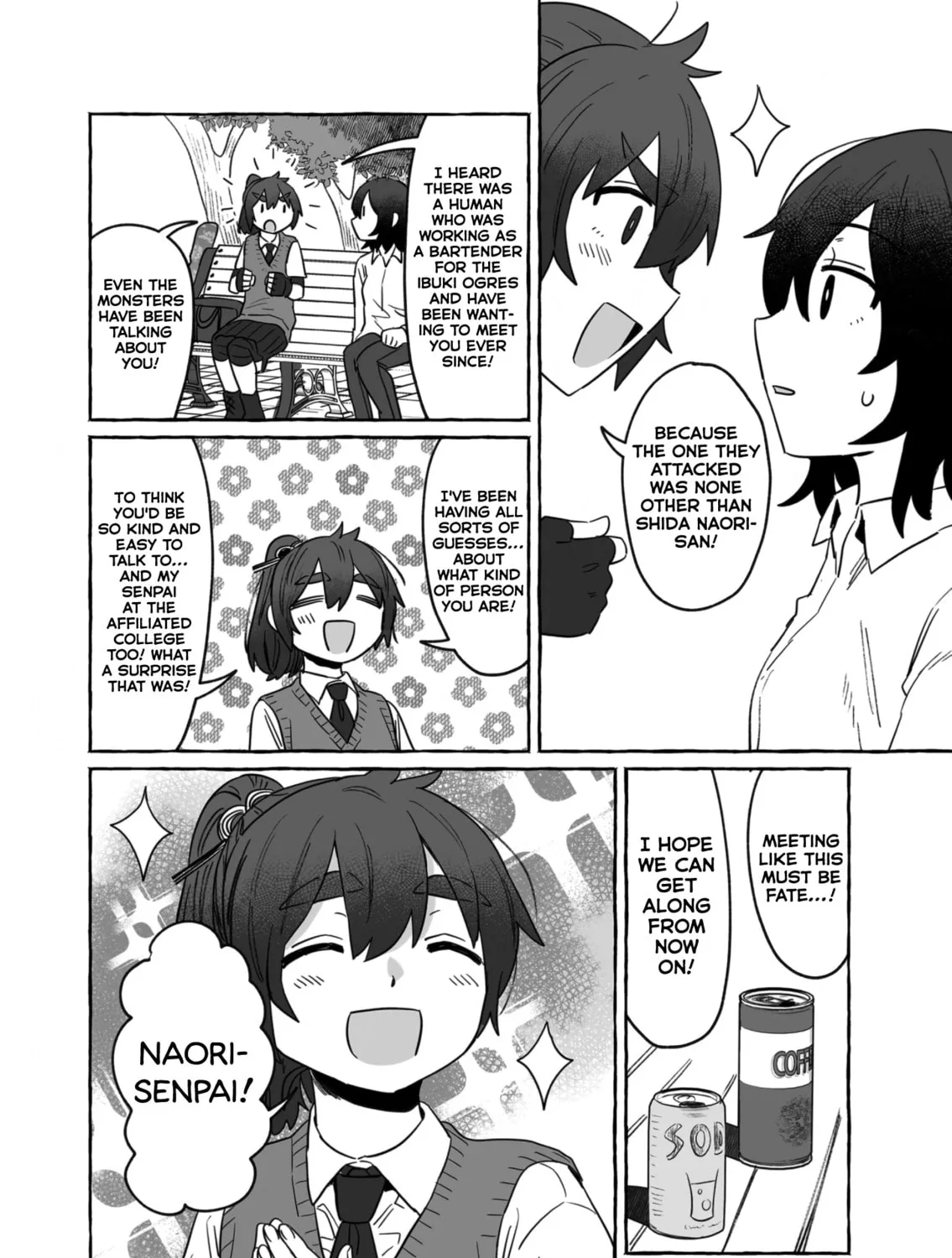 Alcohol and Ogre-girls Chapter 33 page 15 - 