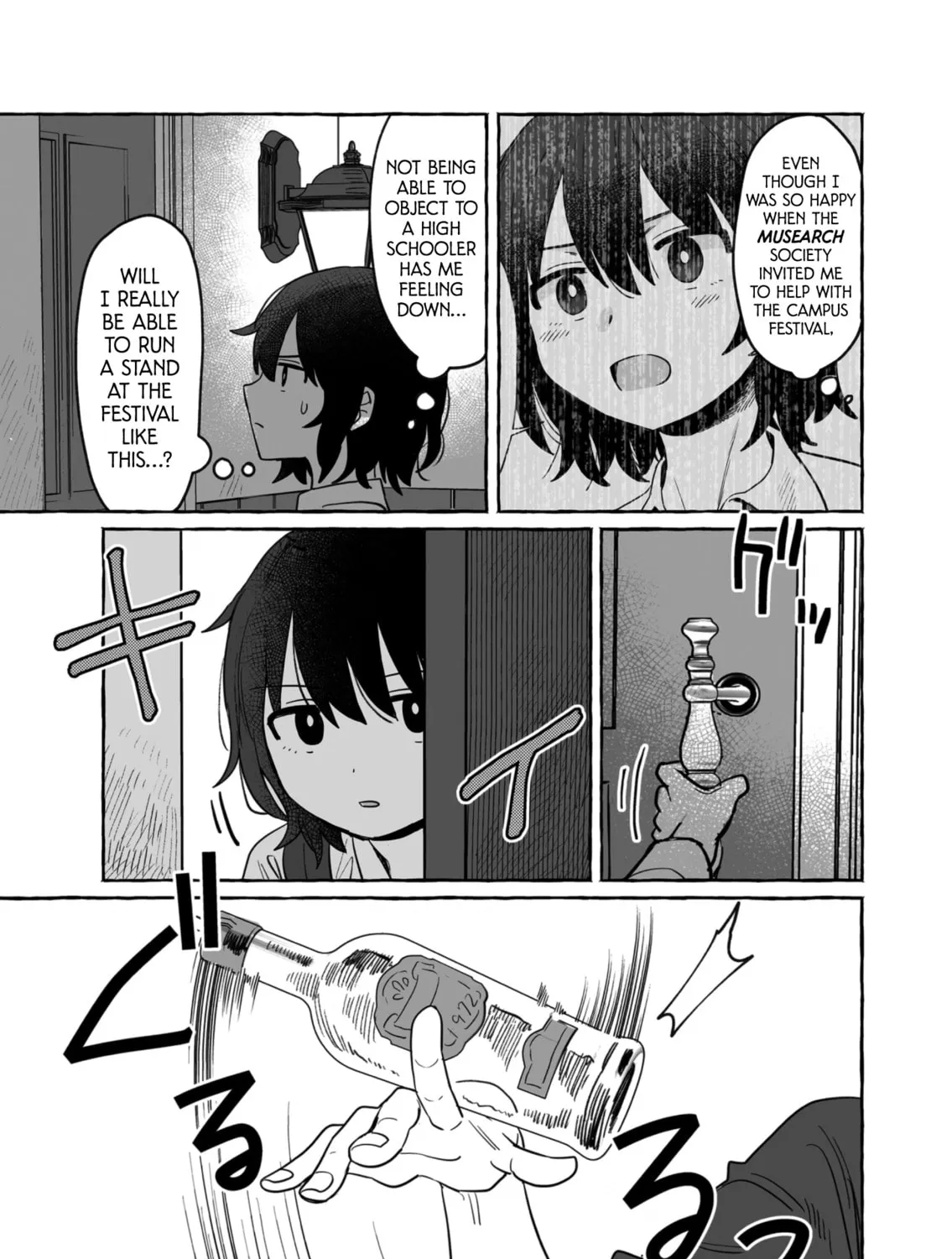Alcohol and Ogre-girls Chapter 33 page 33 - 