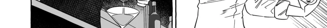 Alcohol and Ogre-girls Chapter 34 page 16 - 