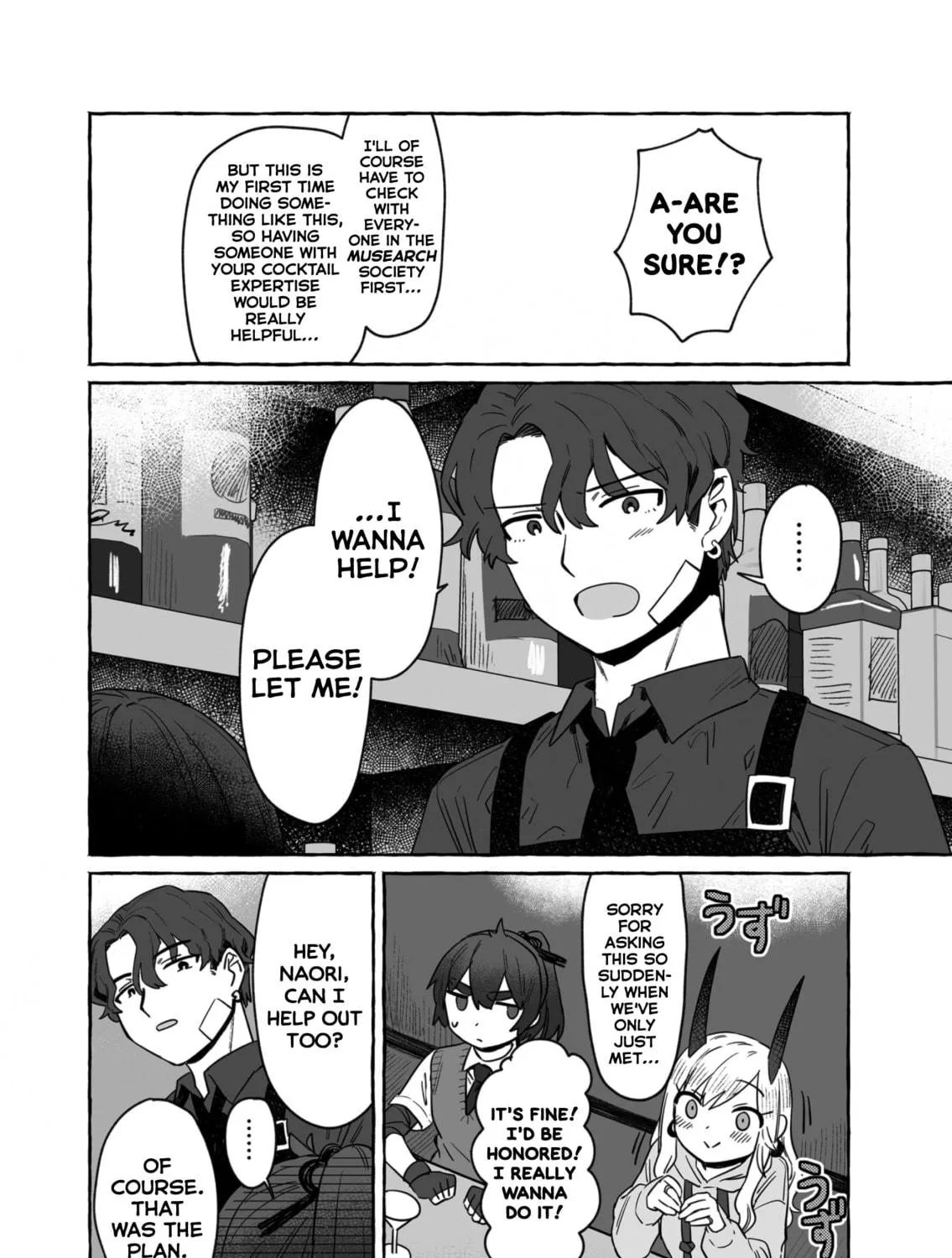 Alcohol and Ogre-girls Chapter 34 page 35 - 