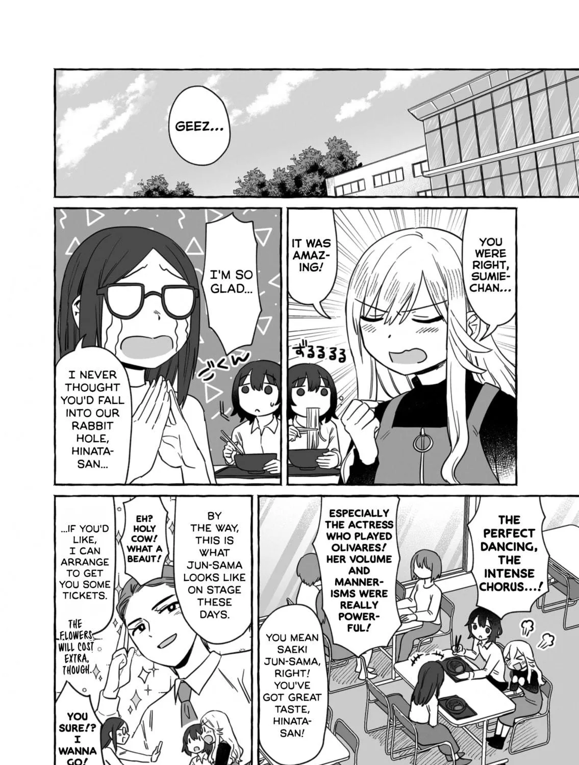 Alcohol and Ogre-girls Chapter 35 page 11 - 