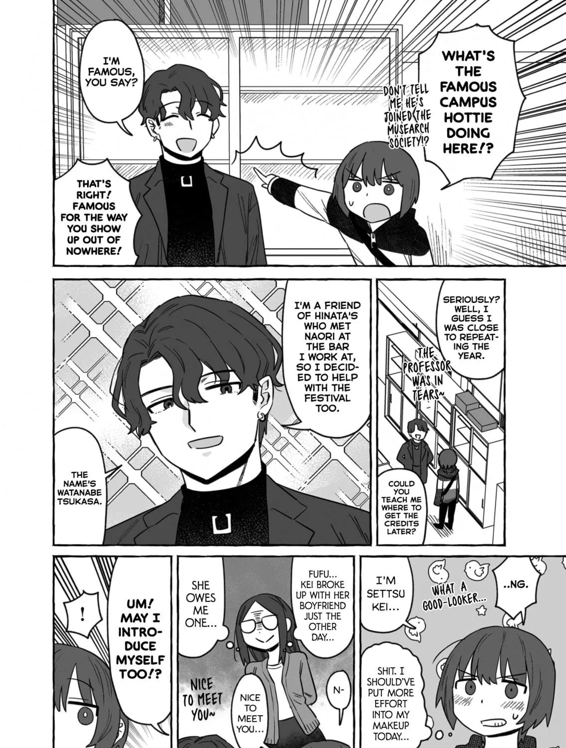 Alcohol and Ogre-girls Chapter 35 page 19 - 
