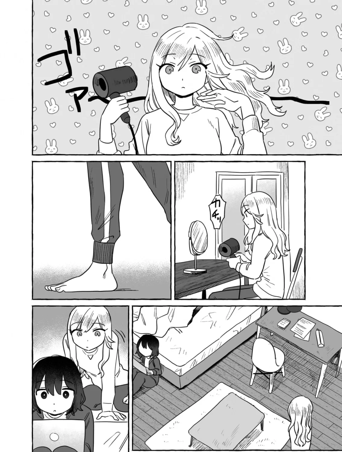 Alcohol and Ogre-girls Chapter 35 page 3 - 