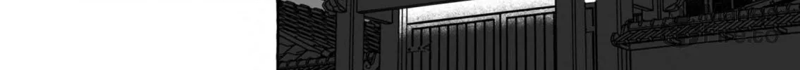 Alcohol and Ogre-girls Chapter 36 page 12 - 