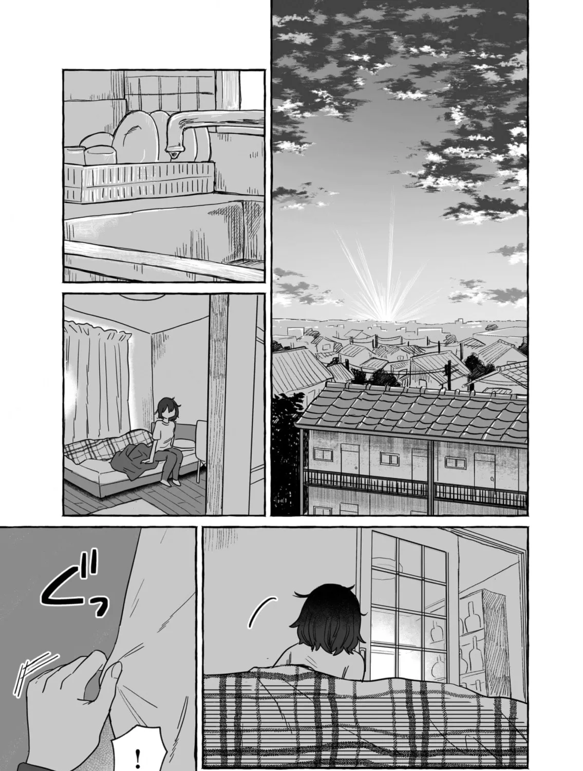 Alcohol and Ogre-girls Chapter 37 page 1 - 