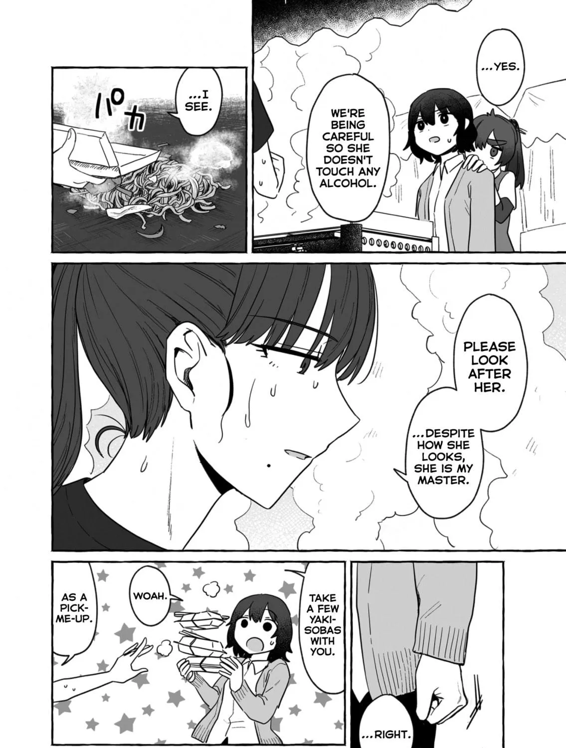 Alcohol and Ogre-girls Chapter 37 page 19 - 