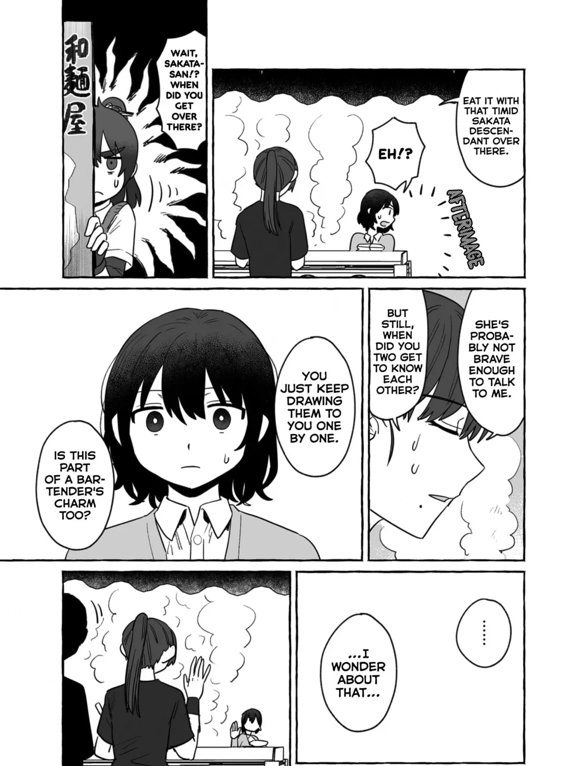 Alcohol and Ogre-girls Chapter 37 page 21 - 