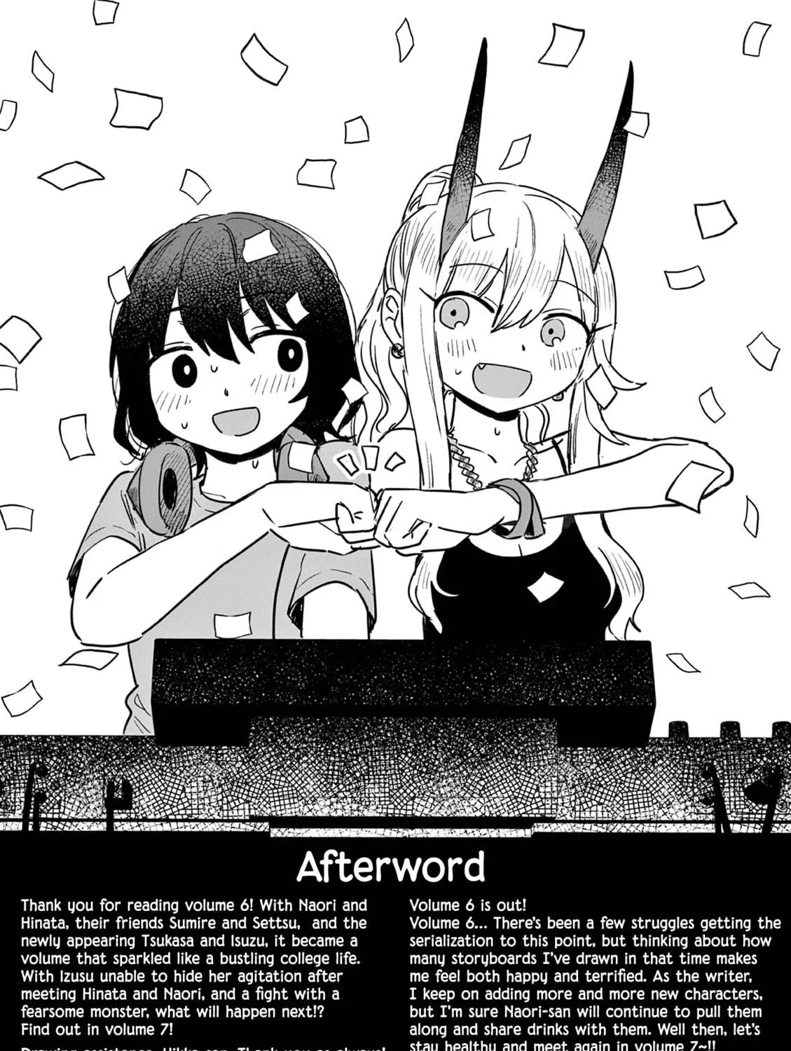 Alcohol and Ogre-girls Chapter 38.5 page 23 - 