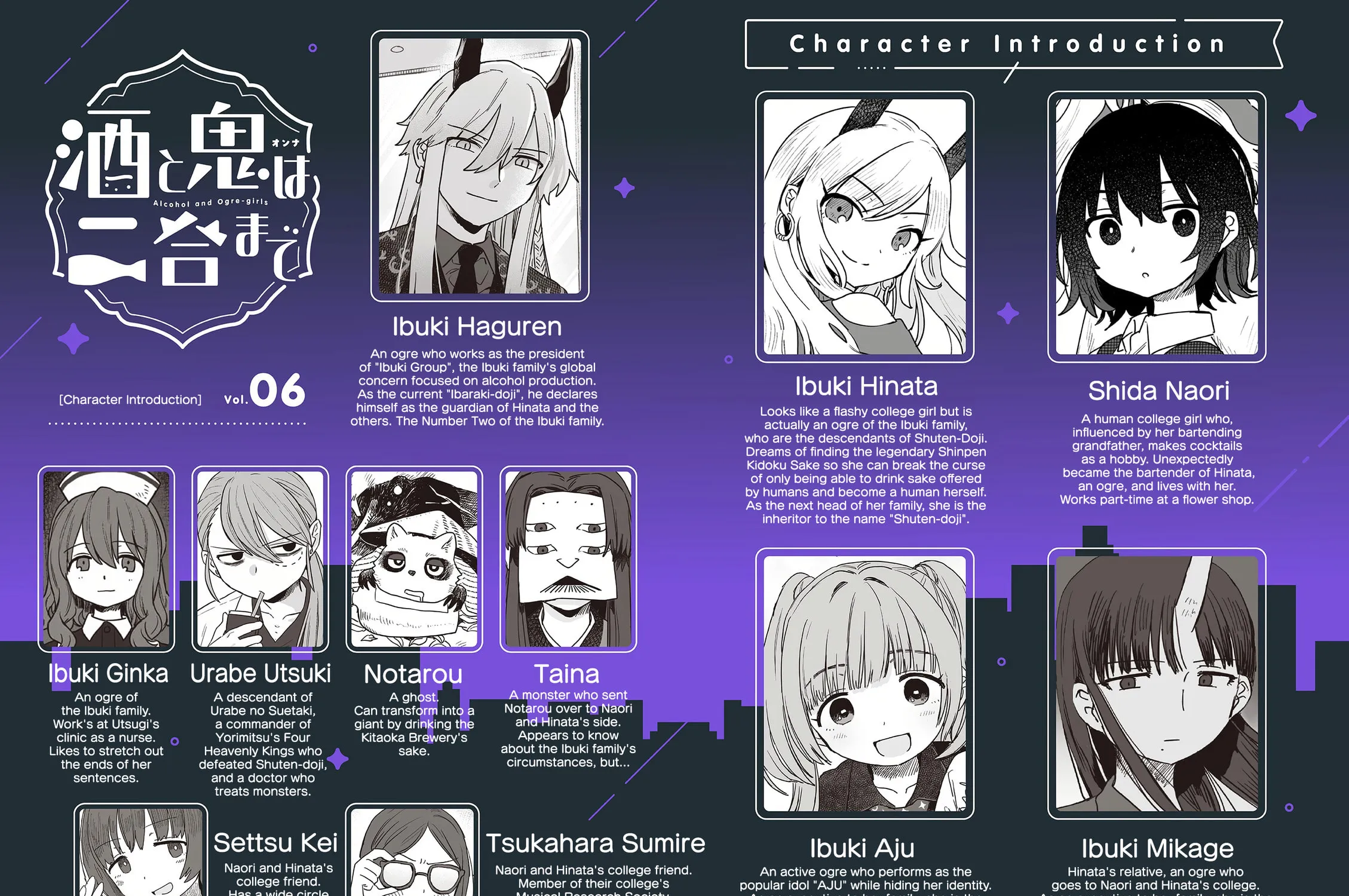 Alcohol and Ogre-girls Chapter 38.5 page 5 - 