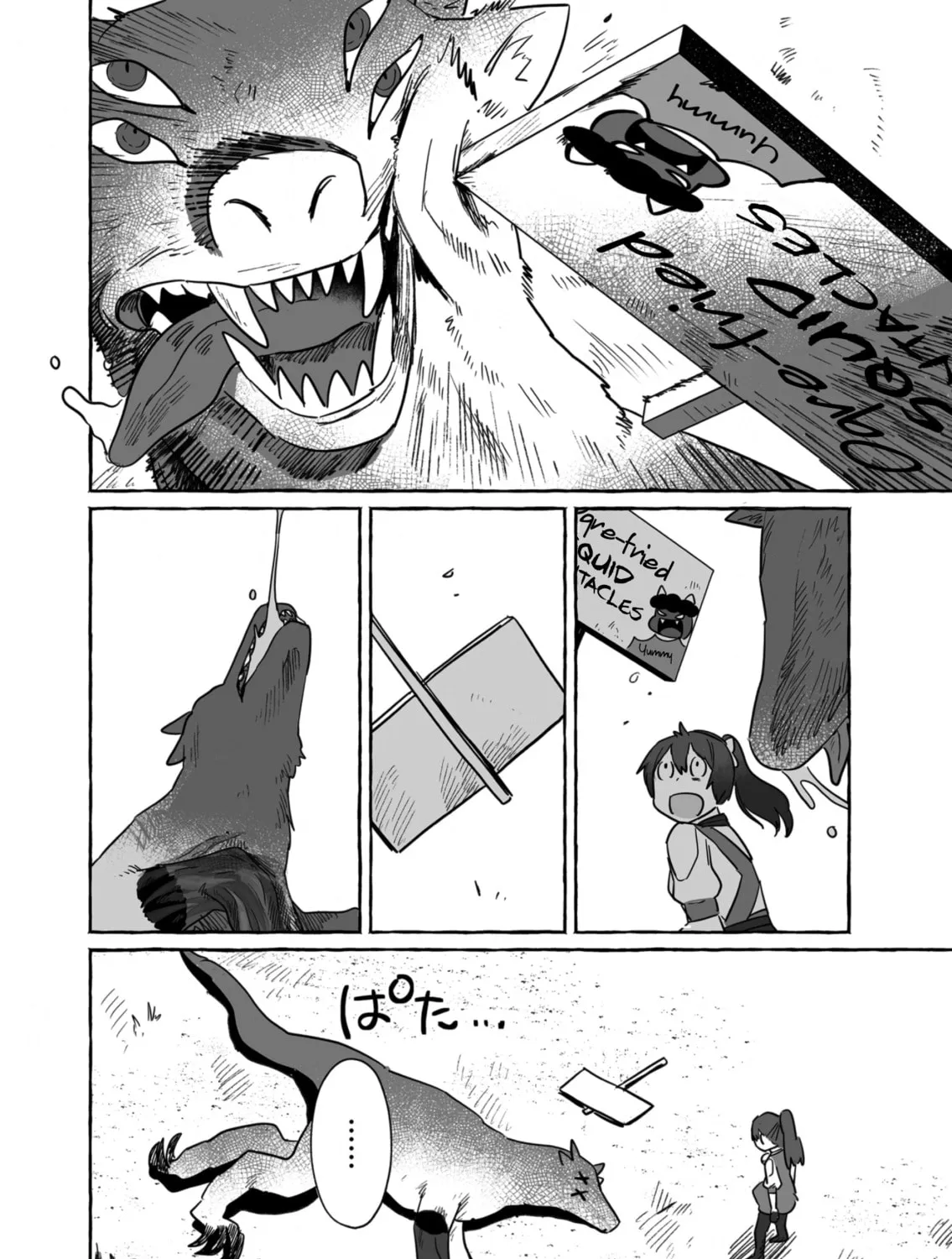 Alcohol and Ogre-girls Chapter 39 page 15 - 