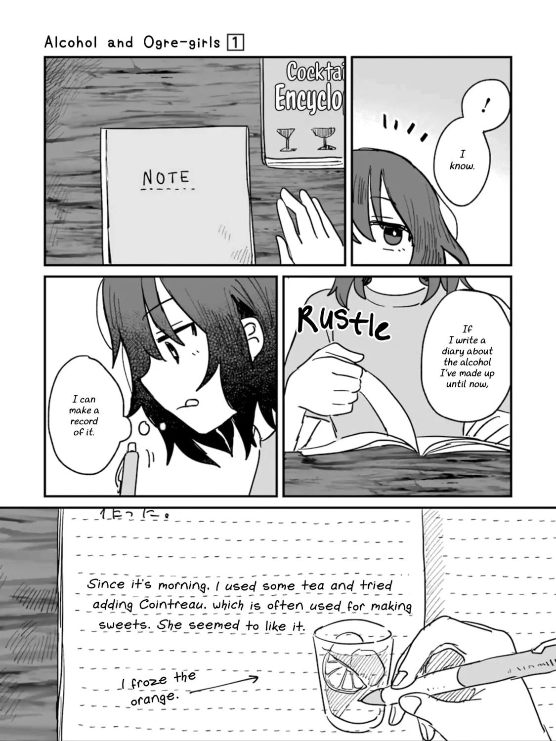 Alcohol and Ogre-girls Chapter 4 page 25 - 