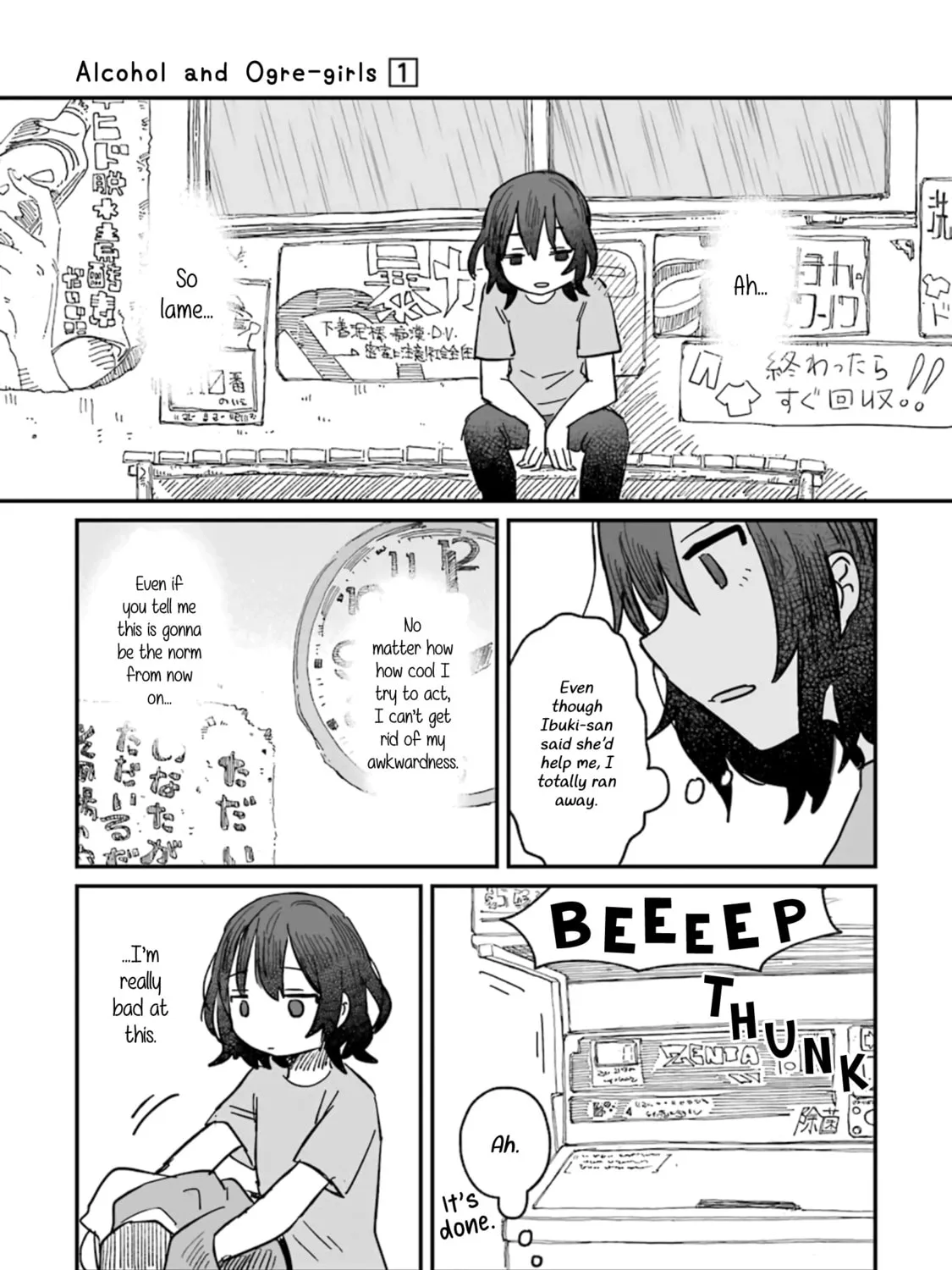 Alcohol and Ogre-girls Chapter 4 page 33 - 