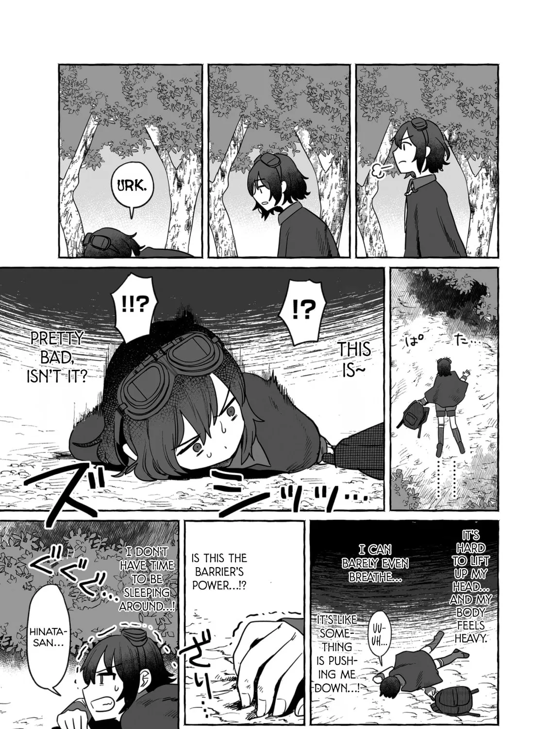 Alcohol and Ogre-girls Chapter 40 page 13 - 