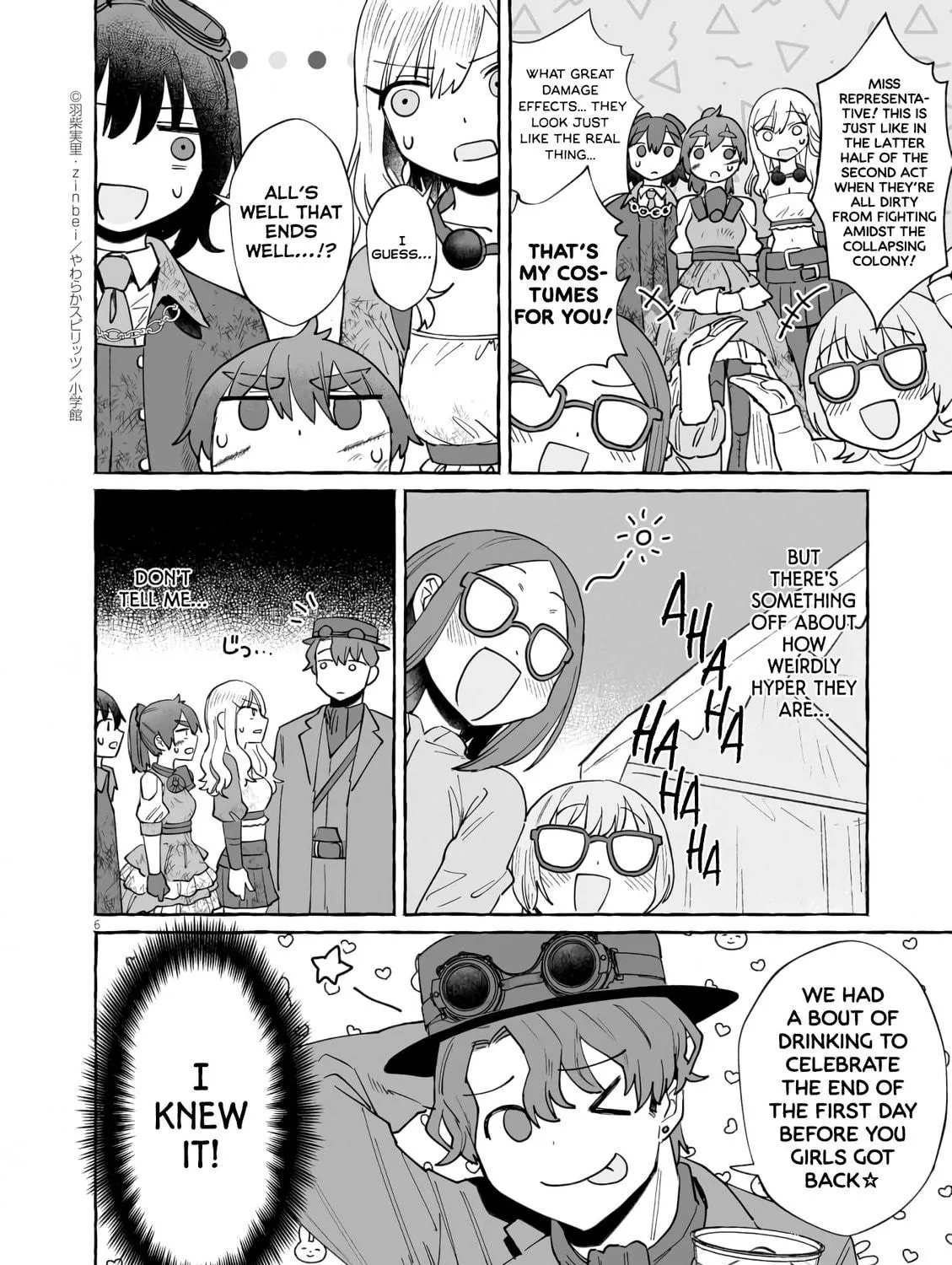 Alcohol and Ogre-girls Chapter 42 page 11 - 