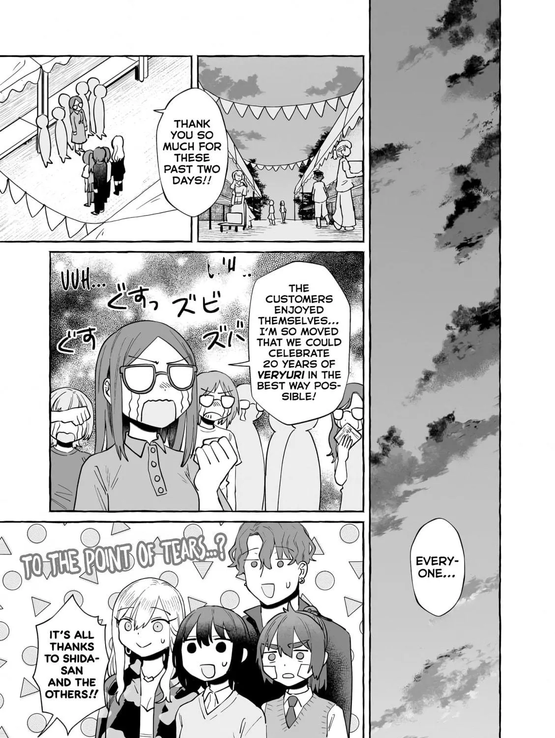 Alcohol and Ogre-girls Chapter 42 page 17 - 