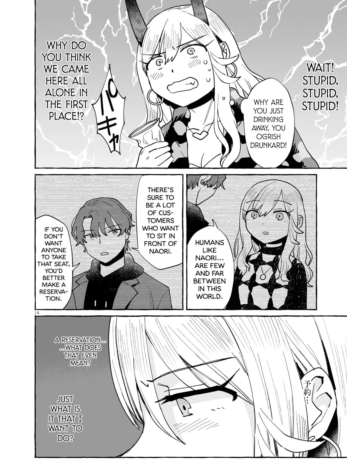 Alcohol and Ogre-girls Chapter 42 page 27 - 