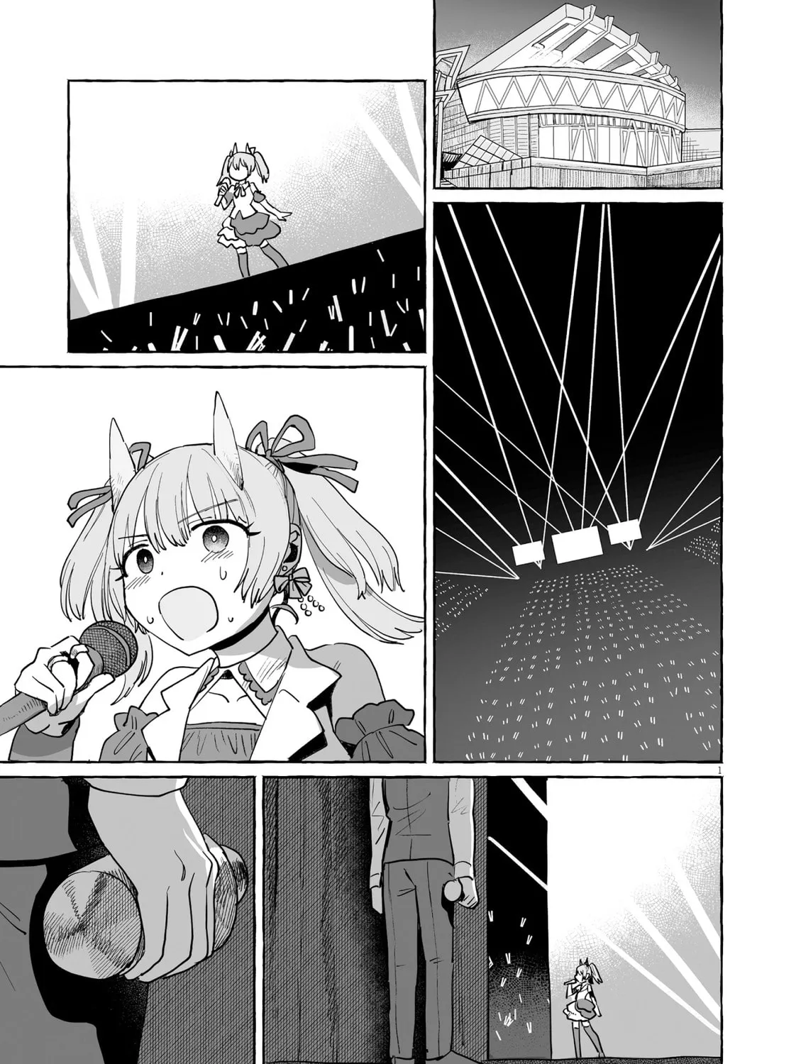 Alcohol and Ogre-girls Chapter 43 page 1 - 