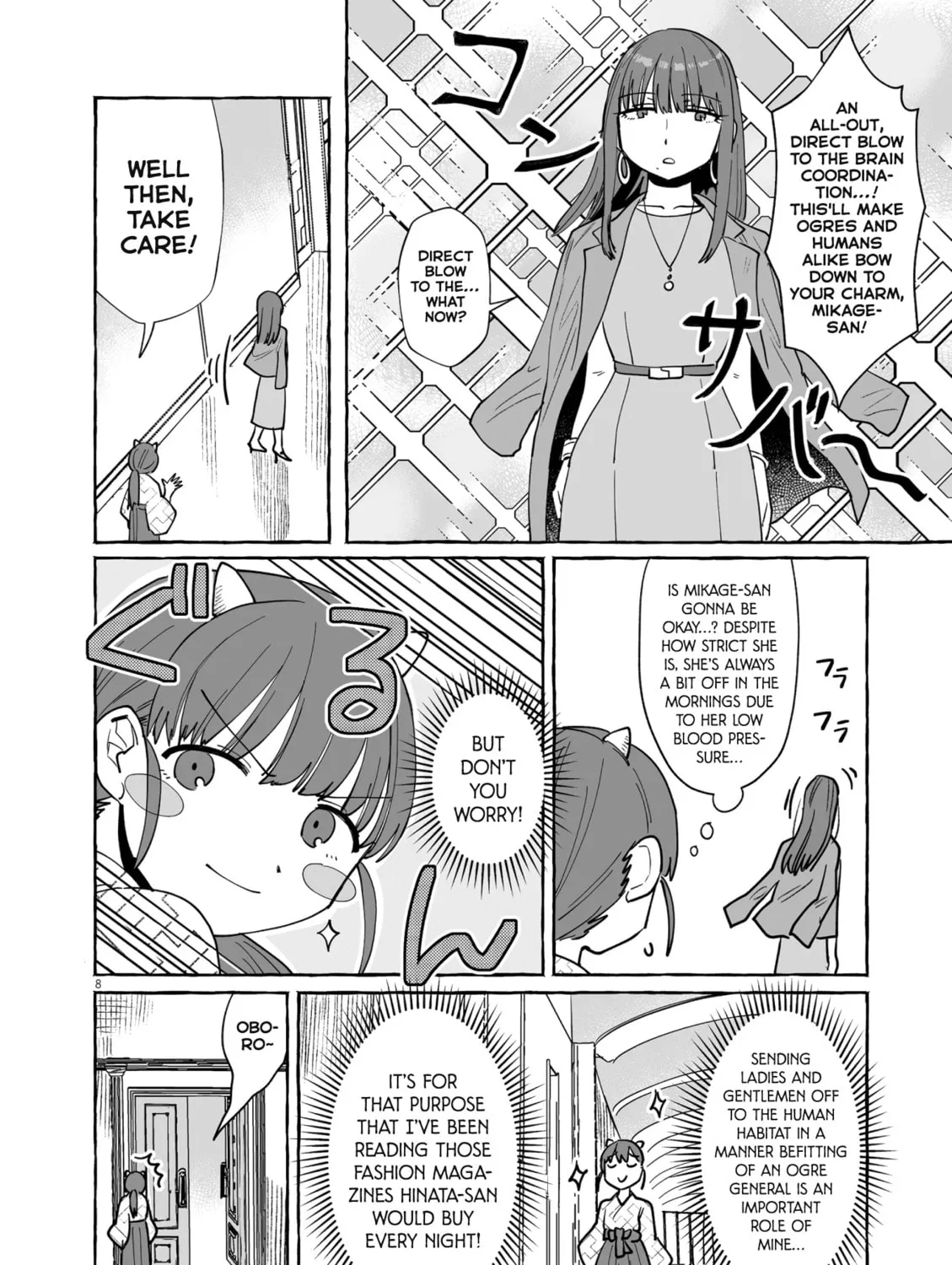 Alcohol and Ogre-girls Chapter 44 page 15 - 