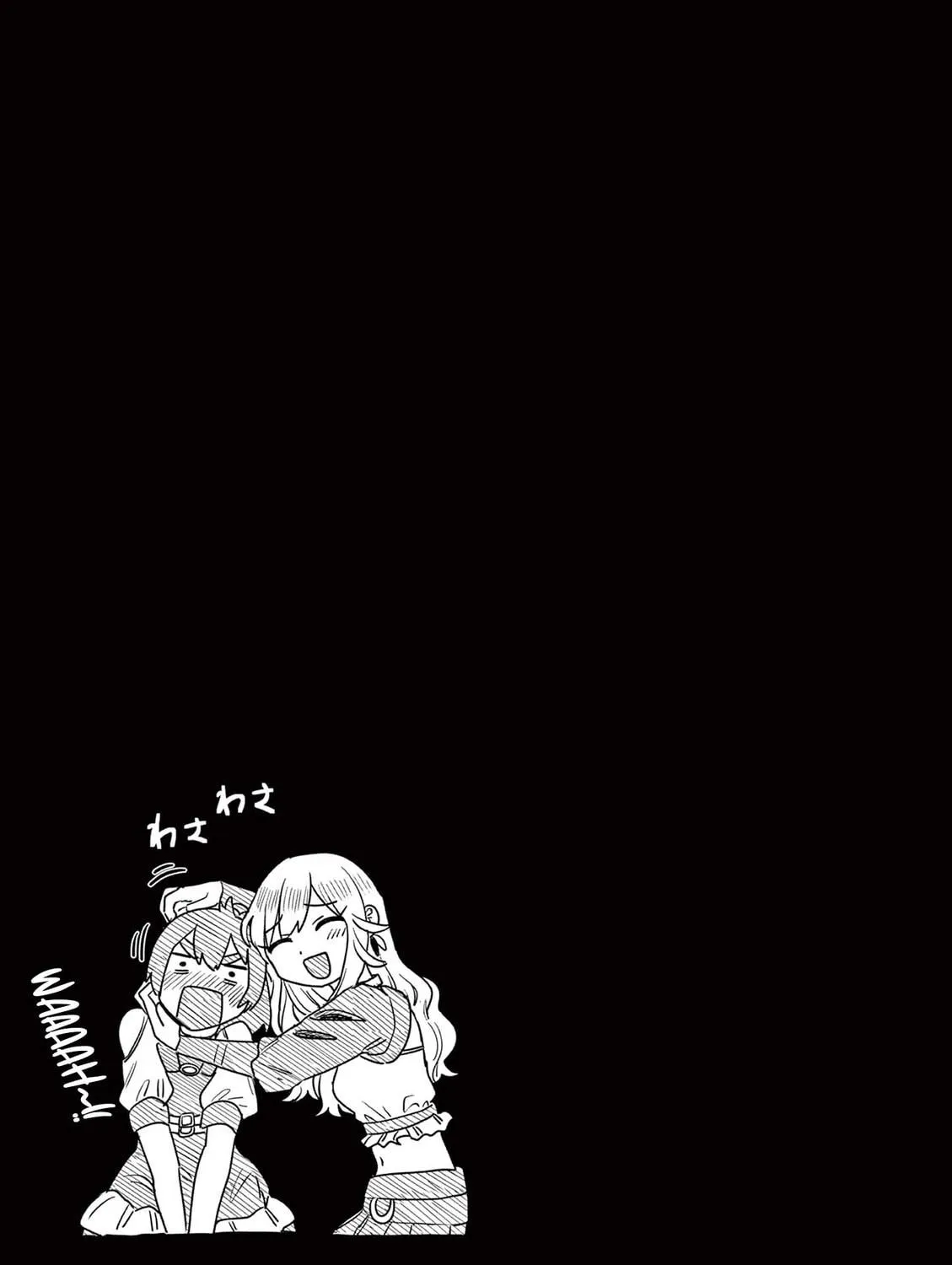 Alcohol and Ogre-girls Chapter 45.5 page 17 - 