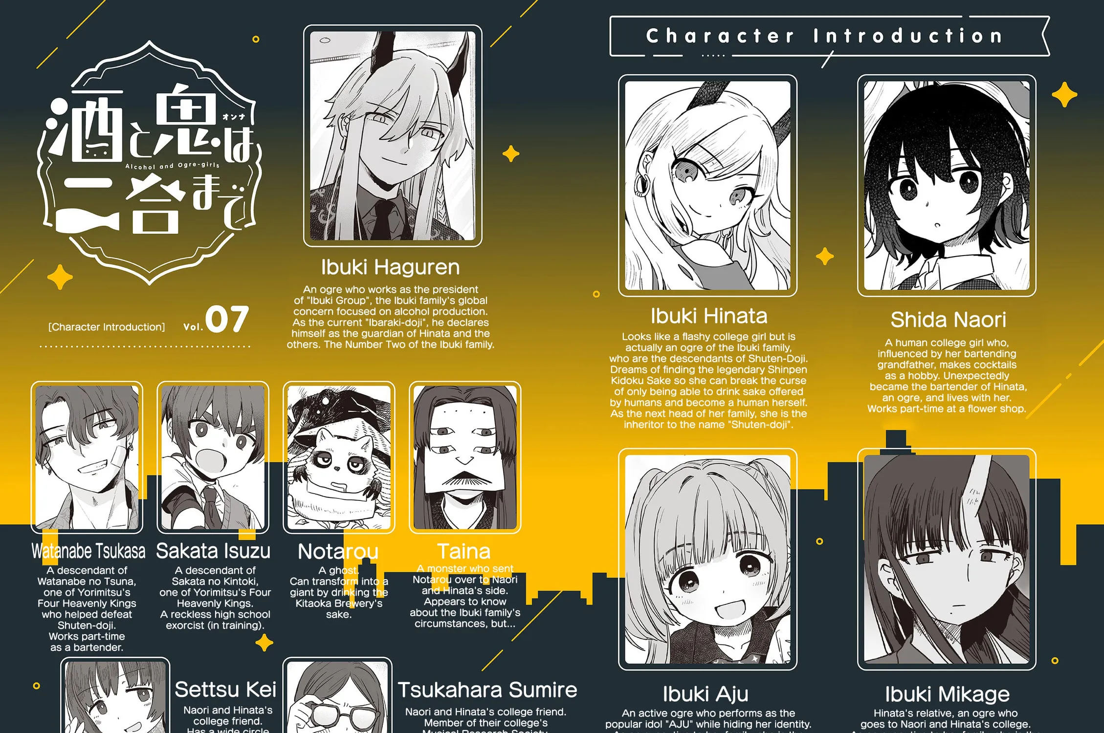 Alcohol and Ogre-girls Chapter 45.5 page 5 - 