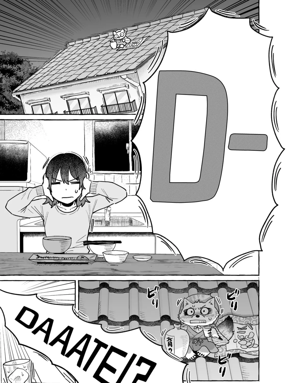 Alcohol and Ogre-girls Chapter 45 page 1 - 