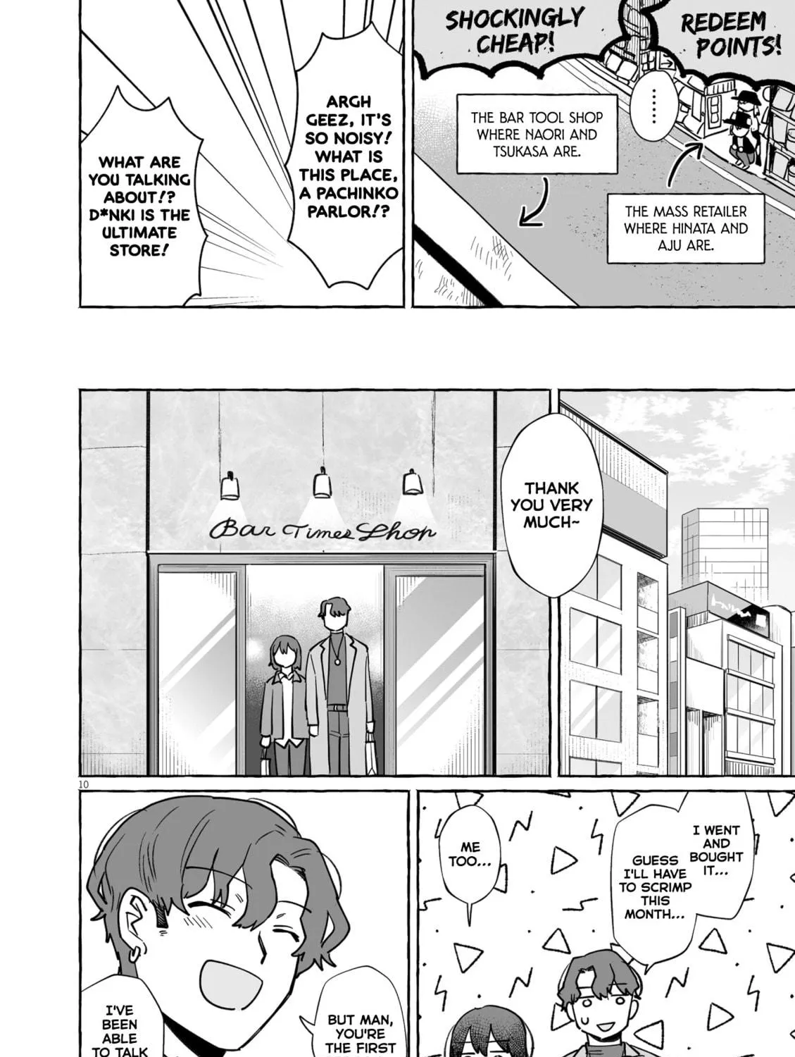 Alcohol and Ogre-girls Chapter 45 page 19 - 
